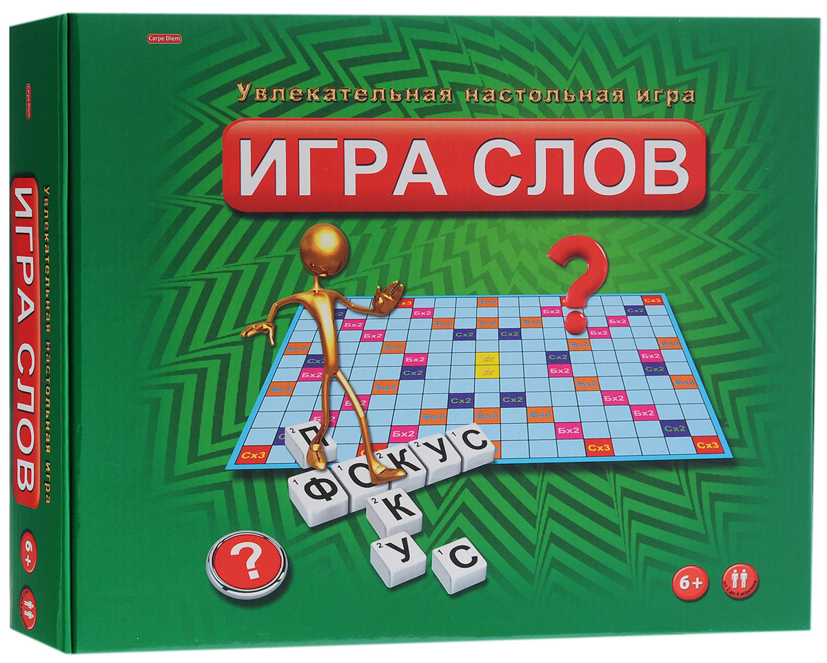 Carpe Diem Настольная игра Игра словИН-0053 Carpe Diem Настольная игра Игра словИН-0053Настольная игра Игра слов - отличный способ приятно провести время, а заодно расширить свой словарный запас. Цель игроков - создание кроссворда из слов таким образом, чтобы набрать наибольшее количество очков. Игроки по очереди выкладывают игровые фишки с буквами на поле, составляя слова. Тот из них, кто набрал больше всего очков, побеждает в игре. В комплекте инструкция с подробным описанием правил игры. В игре могут принимать участие от 2 до 4 игроков в возрасте от 6 лет.