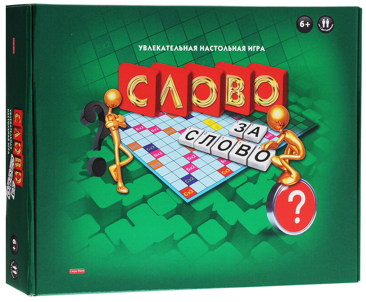 Carpe Diem Настольная игра Слово за словоИН-0056 Carpe Diem Настольная игра Слово за словоИН-0056Настольная игра Carpe Diem Слово за слово - отличный способ приятно провести время, а заодно расширить свой словарный запас. Цель игроков - создание кроссворда из слов таким образом, чтобы набрать наибольшее количество очков. Игроки по очереди выкладывают игровые фишки с буквами на поле, составляя слова. Тот из них, кто набрал больше всего очков, побеждает в игре. В комплект входит игровое поле, 80 пластиковых фишек-букв, инструкция на русском языке.