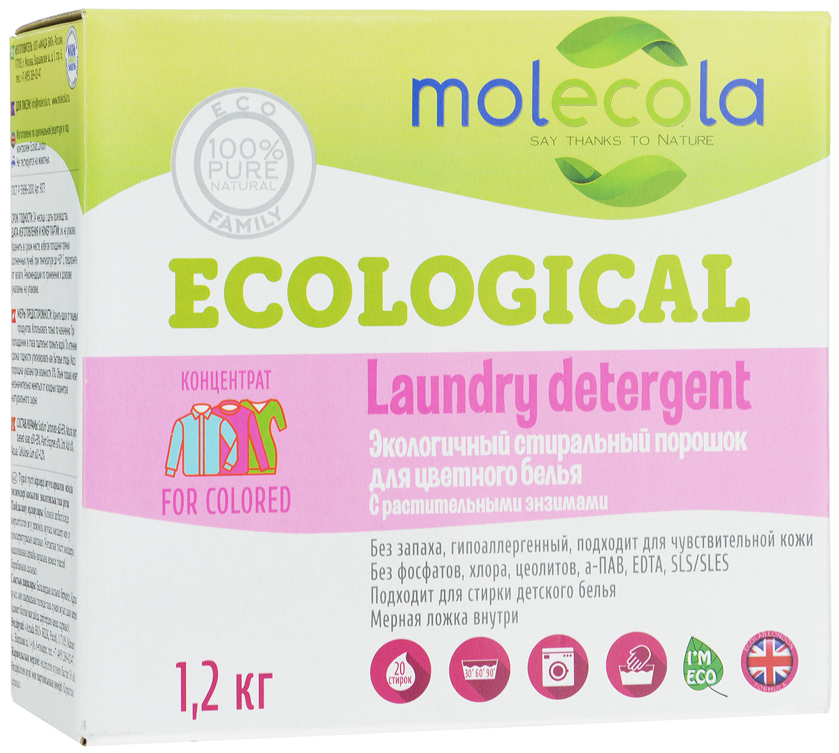 Стиральный порошок Molecola, для цветного белья, с растительными энзимами, 1,2 кг9073 Стиральный порошок Molecola, для цветного белья, с растительными энзимами, 1,2 кг9073Стиральный порошок Molecola эффективно удаляет загрязнения, не повреждая волокна ткани, сохраняет насыщенный цвет и первоначальный внешний вид одежды и белья, обеспечивает защиту от изнашивания. Высокая концентрация натурального мыла обеспечивает эффективную стирку и экономию средства. Рекомендован для стирки детского белья с первых дней жизни и одежды беременных и кормящих женщин, а так же людей, имеющих аллергическую реакцию на средства бытовой химии. Стиральный порошок Molecola защищает стиральную машину от накипи, не наносит вреда окружающей среде, полностью биоразлагаем. Не содержит оптического отбеливателя, фосфатов, хлора, цеолитов, а-ПАВ, EDTA, SLS/SLES, искусственных красителей и синтетических ароматизаторов. В коробке находится мерная ложка. Подходит для стиральных машин любого типа и ручной стирки. Предназначен для стирки хлопчатобумажных, льняных тканей, изделий из вискозы и искусственных волокон. Рекомендуемая температура...