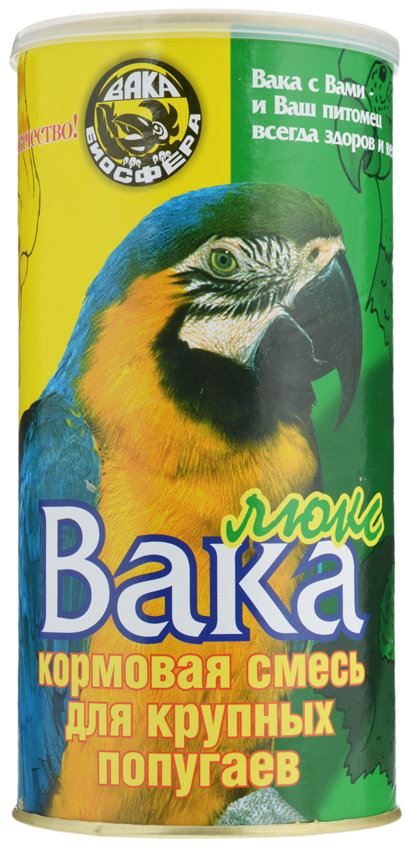 Корм сухой Вака Люкс для крупных попугаев, 800 г28670 Корм сухой Вака Люкс для крупных попугаев, 800 г28670Вака Люкс - это полноценный сбалансированный корм для крупных попугаев: ара, жако, амазоны, ожереловые, розеллы и другие. Корм по составу, калорийности и содержанию витаминов наиболее соответствует рациону птиц в естественной среде обитания. Состав корма Вака Люкс - результат исследований профессионалов в течение десяти лет и рекомендован к использованию ведущими специалистами по разведению декоративных птиц. Содержащийся в корме йод, морская капуста и другие добавки предотвращают возможные нарушения обмена веществ, заболевания щитовидной железы и развитие зоба. Состав: семена луговых трав, овес, пшеница, семена подсолнечника и тыквы, семена бобовых растений, травяные гранулы, сухие овощи и фрукты, орехи, морская капуста и другие добавки растительного происхождения. Средняя питательная ценность: белки 19%, жиры 20%, минеральные вещества 5%, клетчатка 30%, витамины A, D, E, B1, B2, B6, PP.