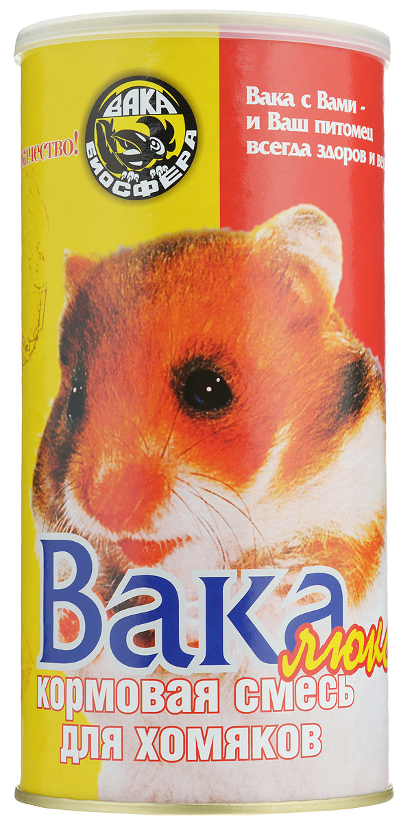 Корм сухой Вака Люкс для хомяков, 900 г29214 Корм сухой Вака Люкс для хомяков, 900 г29214Многокомпонентный комплексный корм Вака Люкс специально предназначен для кормления хомяков в домашних условиях. Корм разработан ведущими диетологами и специалистами по содержанию и разведению этих животных и включает в себя все необходимые витамины и микроэлементы. Корм обеспечивает вашим питомцам долгую жизнь, крепкий иммунитет, здоровое потомство и радующую вас красивую шубку. Состав: травяные гранулы (злаковые культуры, клевер, вика, люцерна), комбикорм гранулированный (отруби пшеничные, льняное семя, костная мука, соль йодированная, дрожжи пивные и хлебные, витаминный комплекс), пшеница, ячмень, овес, полосатые семечки, кукуруза, гранулы белковые, льняное семя, вика, просо белое, суданка, орехи, сушеные овощи, витаминизированное зерно, тыквенное семя, сушеные фрукты. Состав витаминов на кг корма: А 4000 ме, В1 4,5 мг, В6 4,8 мг, Е 15 мг, D3 330 ме, В2 3 мг, С 40 мг, биотин 0,1 мг. Товар сертифицирован.
