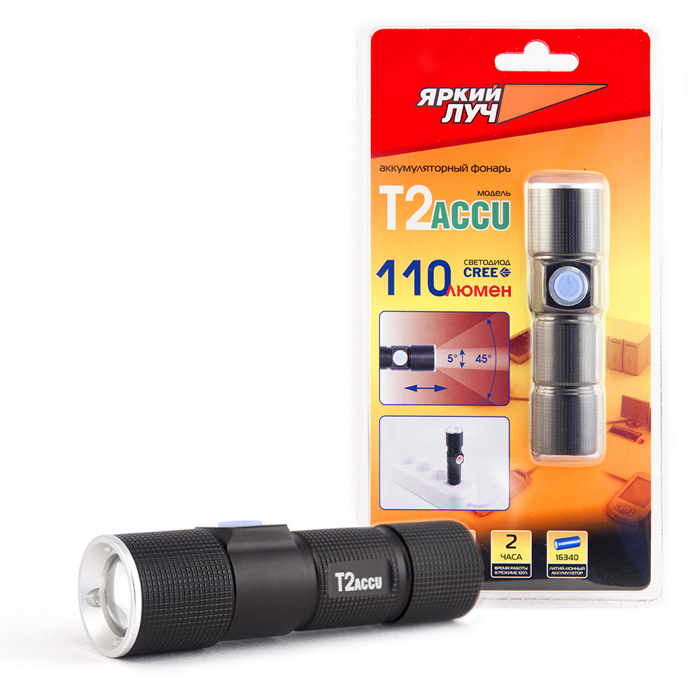 Фонарь Яркий луч T2 ACCU Focus4606400105091 Фонарь Яркий луч T2 ACCU Focus4606400105091Аккумуляторный карманный фонарь Т2 ACCU. Мощный светодиод CREE Световой поток 110 люмен 3 режима работы: 100%,30%, мигающий. Регулируемый фокус Для оптимального освещения объектов на разном расстоянии. Li-lon аккумулятор 3,7 В 600 mah Встроенная USB зарядка с индикатором заряда Красный – идет зарядка, синий – полностью заряжен
