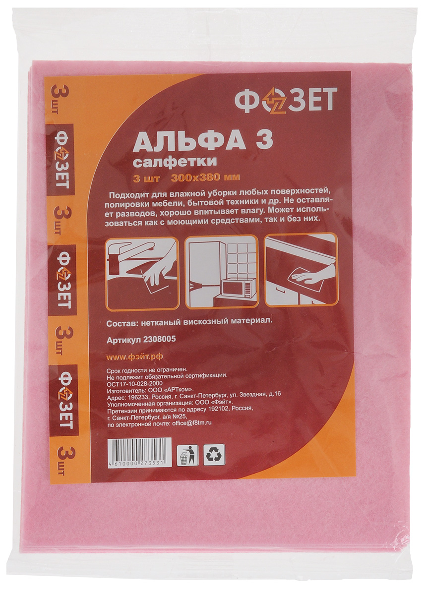 Cалфетка универсальная Фозет Альфа-3, цвет: розовый, 30 х 38 см, 3 шт177024, 2308005_розовый Cалфетка универсальная Фозет Альфа-3, цвет: розовый, 30 х 38 см, 3 шт177024, 2308005_розовыйУниверсальные салфетки Фозет Альфа-3, выполненные из мягкого нетканого вискозного материала, подходят как для сухой, так и для влажной уборки. Изделия превосходно впитывают влагу, не оставляют разводов и волокон. Позволяют быстро и качественно очистить кухонные столы, кафель, раковину, сантехнику, деревянную и пластмассовую мебель, оргтехнику, поверхности стекла, зеркал и многое другое. Можно использовать как с моющими средствами, так и без них. Размер салфетки: 30 х 38 см.