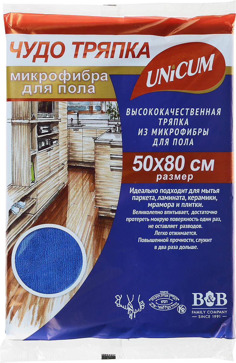 Тряпка для пола "Unicum", из микрофибры, цвет: синий, 50 х 80 см