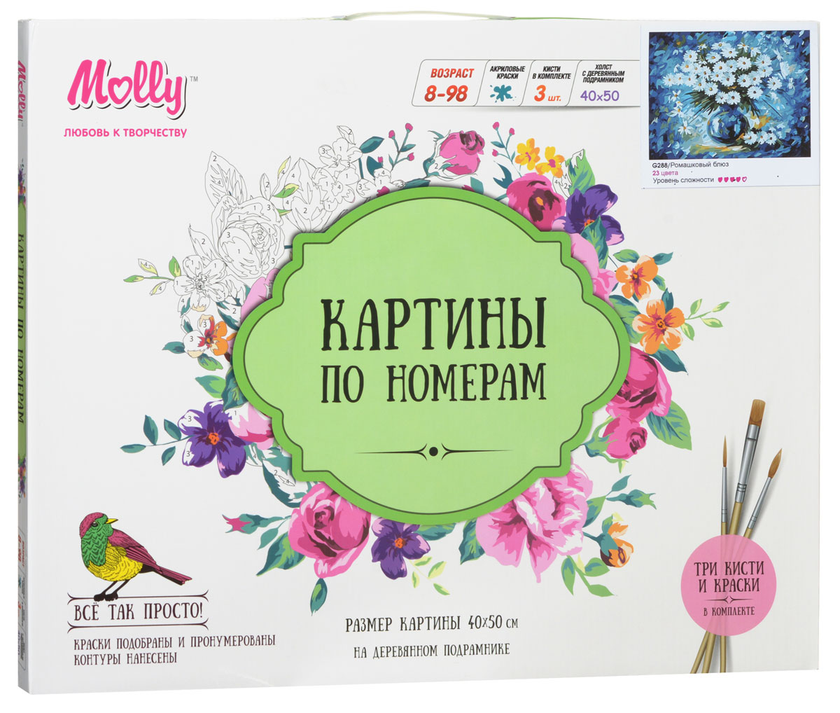 Molly Набор для рисования по номерам Ромашковый блюзG288 Molly Набор для рисования по номерам Ромашковый блюзG288Набор для рисования по номерам Molly - это интеллектуальное рисование для людей всех возрастов. Нарисовать картину под силу каждому. Для создания шедевра потребуется внимательно, стараясь не выходить за границы фрагментов заполнить очерченные пронумерованные участки акриловыми красками, цвета которых соответствуют нанесенным на области номерам. Подходящие кисточки, краски и холст размером 40 см х 50 см, схема рисунка - всего этого достаточно, чтобы через некоторое время получить красивую картину, выполненную своими руками. Картина приобретет законченный вид, как только вы поместите ее в подходящую рамку и повесите на стену (в наборе вы найдете крепление для подвешивания картины). При производстве наборов для творчества преимущество было отдано тем инструментам и материалам, использование которых дарит комфорт и дает наилучший результат. Готовая картина Molly Ромашковый блюз с изображением букета цветов станет отличным подарком родным и...