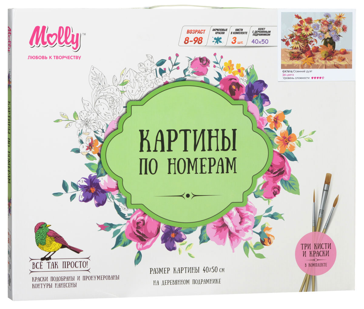 Molly Набор для рисования по номерам Осенний дуэтGX7616 Molly Набор для рисования по номерам Осенний дуэтGX7616Набор для рисования по номерам Molly - это быстрый и легкий способ нарисовать картину, не имея абсолютно никаких навыков. Вы сможете создать настоящий шедевр, способный украсить любой интерьер. Каждый элемент на будущей картине обозначен цифрой, которой соответствует номер краски. Нарисовать картину под силу каждому. Для создания шедевра потребуется внимательно, стараясь не выходить за границы фрагментов заполнить очерченные пронумерованные участки акриловыми красками, цвета которых соответствуют нанесенным на области номерам. Подходящие кисточки, краски и холст размером 40 см х 50 см, схема рисунка - всего этого достаточно, чтобы через некоторое время получить красивую картину, выполненную своими руками. Нарисовав картину, вам наверняка захочется украсить ею интерьер или подарить близкому человеку. Картина приобретет законченный вид, как только вы поместите ее в подходящую рамку и повесите на стену (в наборе вы найдете крепление для подвешивания...