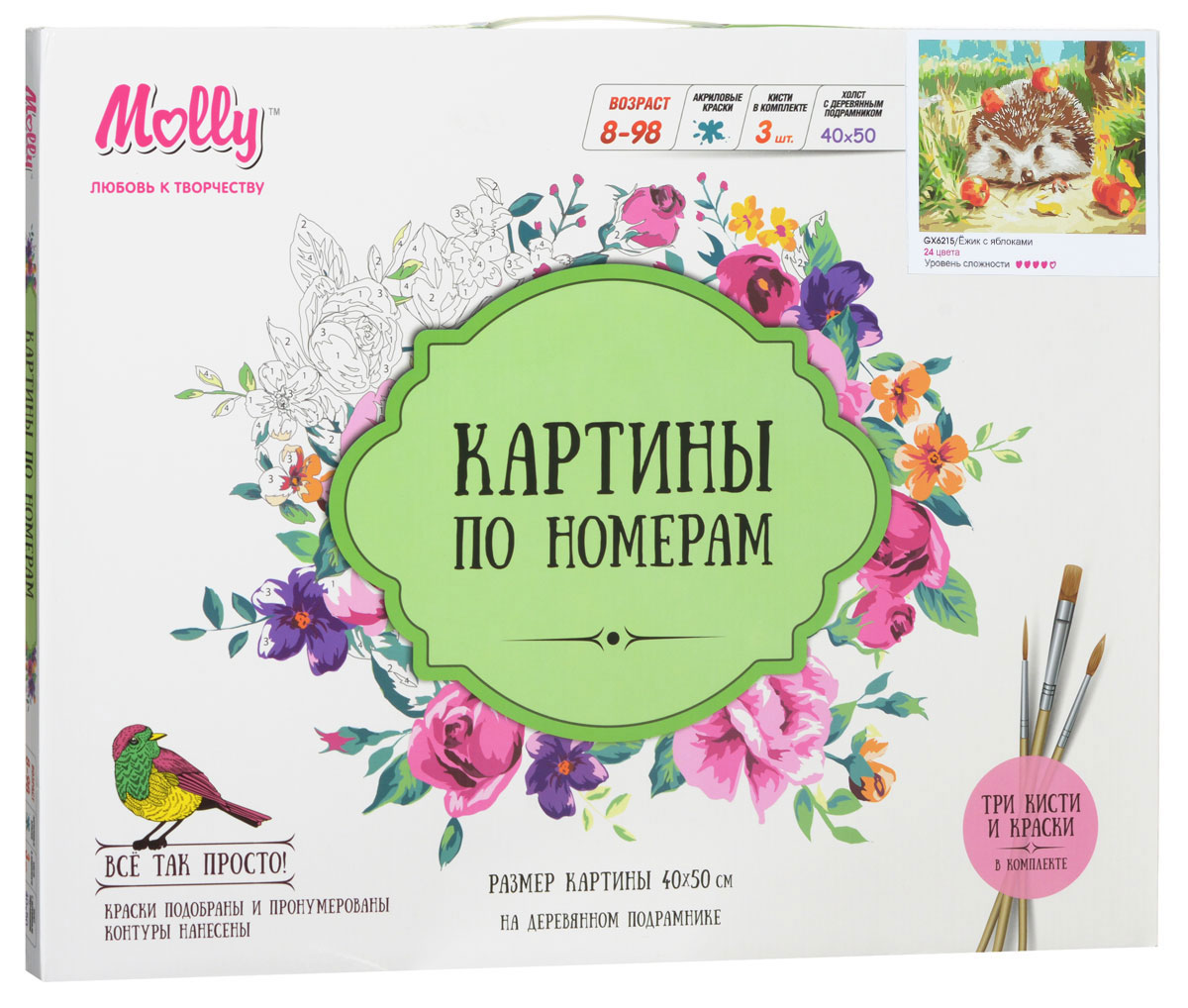 Molly Набор для рисования по номерам Ёжик с яблокамиGХ6215 Molly Набор для рисования по номерам Ёжик с яблокамиGХ6215Набор для рисования по номерам Molly- это интеллектуальное рисование. Просто взяв в руки краски и, следуя нумерации на фрагментах картинки, вы создаете оригинальный рисунок. Раскраска по номерам учит штриховать рисунки в заданных областях и раскрашивать их, не заходя за контур, концентрироваться на отдельных предметах. Нарисовать картину под силу каждому. Для создания шедевра потребуется внимательно, стараясь не выходить за границы фрагментов заполнить очерченные пронумерованные участки акриловыми красками, цвета которых соответствуют нанесенным на области номерам. Подходящие кисточки, краски и холст размером 40 см х 50 см, схема рисунка - всего этого достаточно, чтобы через некоторое время получить красивую картину, выполненную своими руками. Нарисовав картину, вам наверняка захочется украсить ею интерьер. Картина приобретет законченный вид, как только вы поместите ее в подходящую рамку и повесите на стену (в наборе вы найдете крепление для...