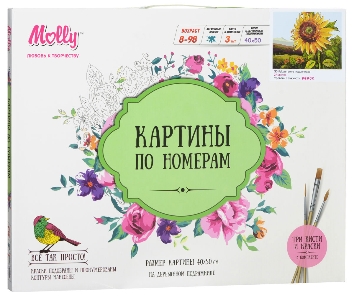 Molly Набор для рисования по номерам Цветение подсолнухаG314 Molly Набор для рисования по номерам Цветение подсолнухаG314Наборы для рисования по номерам Molly - это быстрый и легкий способ нарисовать картину, не имея абсолютно никаких навыков. Вы сможете создать настоящий шедевр, способный украсить любой интерьер. Каждый элемент на будущей картине обозначен цифрой, которой соответствует номер краски. Нарисовать удивительную картину под силу каждому. Достаточно немного свободного времени и желания посвятить незабываемые минуты увлекательному виду творчества. Подходящие кисточки, краски и холст размером 40 см х 50 см, схема рисунка - всего этого достаточно, чтобы через некоторое время получить красивую картину, выполненную своими руками. Нарисовав картину, вам наверняка захочется украсить ею свой дом или подарить близкому человеку. Картина приобретет законченный вид, как только вы поместите ее в подходящую рамку и повесите на стену (в наборе вы найдете крепление для подвешивания картины). При производстве наборов для творчества преимущество было отдано тем инструментам и материалам,...