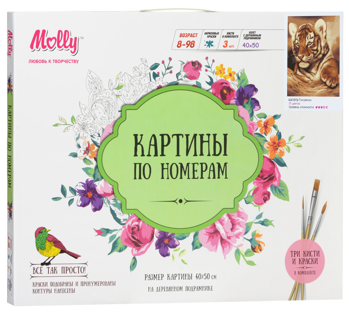 Molly Набор для рисования по номерам ТигренокGХ7272 Molly Набор для рисования по номерам ТигренокGХ7272Наборы для рисования по номерам Molly - это наборы для творчества людей всех возрастов, в которые входит все необходимое для создания удивительной картины, ничуть не уступающей профессиональной. Нарисовать картину под силу каждому. Достаточно немного свободного времени и желания посвятить незабываемые минуты увлекательному виду творчества. Подходящие кисточки, краски и холст размером 40 см х 50 см, схема рисунка - всего этого достаточно, чтобы через некоторое время получить красивую картину, выполненную своими руками. Нарисовав картину, вам наверняка захочется украсить ею интерьер или подарить близкому человеку. Картина приобретет законченный вид, как только вы поместите ее в подходящую рамку и повесите на стену (в наборе вы найдете крепление для подвешивания картины). При производстве наборов для творчества преимущество было отдано тем инструментам и материалам, использование которых дарит комфорт и дает наилучший результат. Готовая картина Molly Тигренок с...