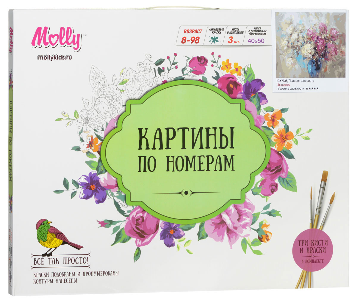 Molly Набор для рисования по номерам Подарок флористаGХ7338 Molly Набор для рисования по номерам Подарок флористаGХ7338Набор для рисования по номерам Molly - это набор для творчества людей всех возрастов, в который входит все необходимое для создания удивительной картины, ничуть не уступающей профессиональной. Набор для рисования по номерам Molly Подарок флориста - это быстрый и легкий способ нарисовать картину. Каждый элемент на будущей картине обозначен цифрой, которой соответствует номер краски. Подходящие кисточки, краски и холст размером 40 см х 50 см, схема рисунка - всего этого достаточно, чтобы через некоторое время получить красивую картину, выполненную своими руками. Нарисовав картину, вам наверняка захочется украсить ею интерьер или подарить близкому человеку. Картина приобретет законченный вид, как только вы поместите ее в подходящую рамку и повесите на стену (в наборе вы найдете крепление для подвешивания картины). При производстве наборов для творчества преимущество было отдано тем инструментам и материалам, использование которых дарит комфорт и...