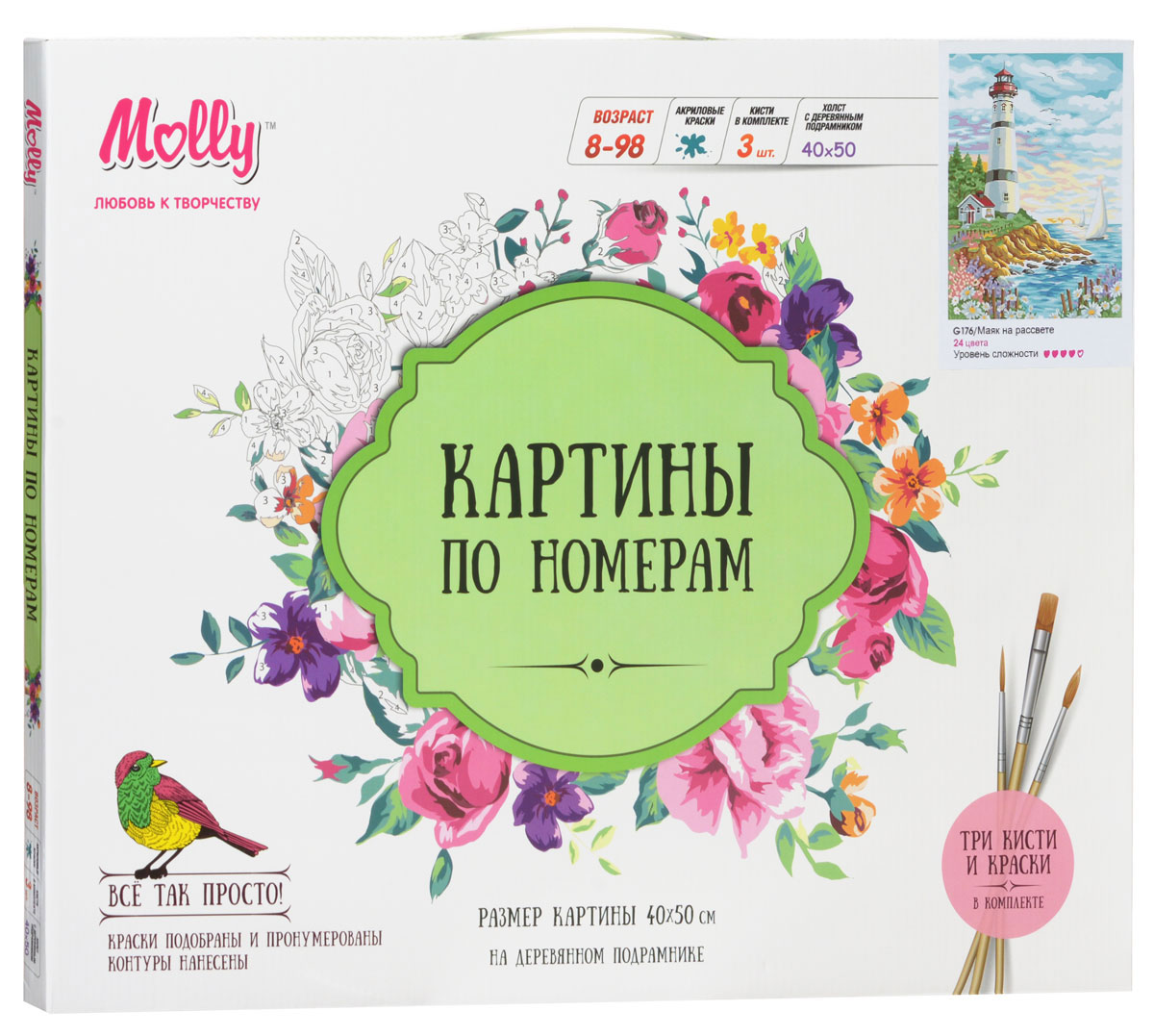 Molly Набор для рисования по номерам Маяк на рассветеG176 Molly Набор для рисования по номерам Маяк на рассветеG176Наборы для рисования по номерам Molly - это наборы для творчества людей всех возрастов, в которые входит все необходимое для создания удивительной картины, ничуть не уступающей профессиональной. Нарисовать картину под силу каждому. Достаточно немного свободного времени и желания посвятить незабываемые минуты увлекательному виду творчества. Подходящие кисточки, краски и холст размером 40 см х 50 см, схема рисунка - всего этого достаточно, чтобы через некоторое время получить красивую картину, выполненную своими руками. Нарисовав картину, вам наверняка захочется украсить ею интерьер или подарить близкому человеку. Картина приобретет законченный вид, как только вы поместите ее в подходящую рамку и повесите на стену (в наборе вы найдете крепление для подвешивания картины). При производстве наборов для творчества преимущество было отдано тем инструментам и материалам, использование которых дарит комфорт и дает наилучший результат. Готовая картина Molly Маяк на рассвете с...