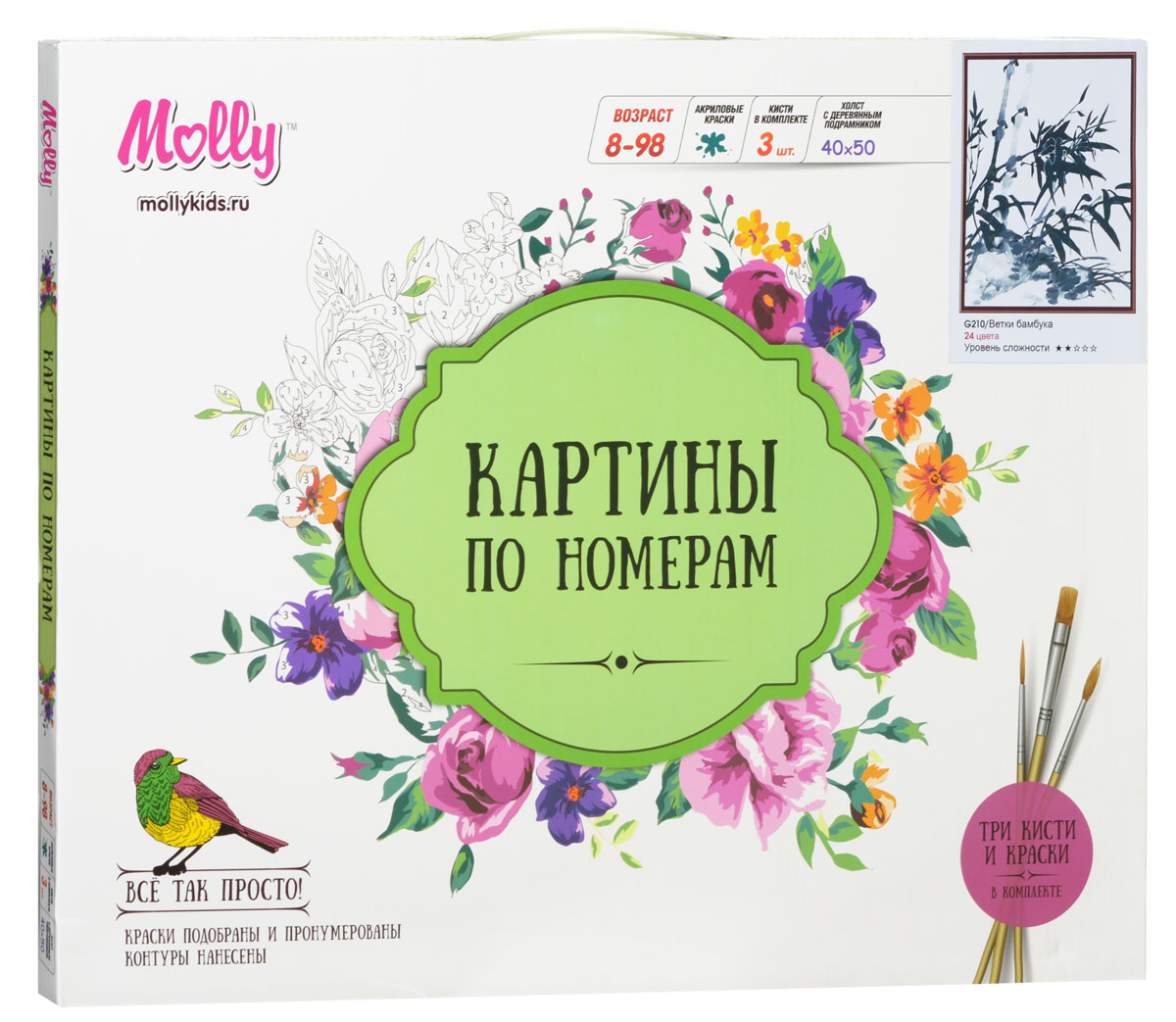 Molly Набор для рисования по номерам Ветки бамбукаG210 Molly Набор для рисования по номерам Ветки бамбукаG210Наборы для рисования по номерам Molly - это наборы для творчества людей всех возрастов, в которые входит все необходимое для создания удивительной картины, ничуть не уступающей профессиональной. Нарисовать картину под силу каждому. Достаточно немного свободного времени и желания посвятить незабываемые минуты увлекательному виду творчества. Подходящие кисточки, краски и холст размером 40 см х 50 см, схема рисунка - всего этого достаточно, чтобы через некоторое время получить красивую картину, выполненную своими руками. Нарисовав картину, вам наверняка захочется украсить ею интерьер или подарить близкому человеку. Картина приобретет законченный вид, как только вы поместите ее в подходящую рамку и повесите на стену (в наборе вы найдете крепление для подвешивания картины). При производстве наборов для творчества преимущество было отдано тем инструментам и материалам, использование которых дарит комфорт и дает наилучший результат. Готовая картина Molly Ветки бамбука -...