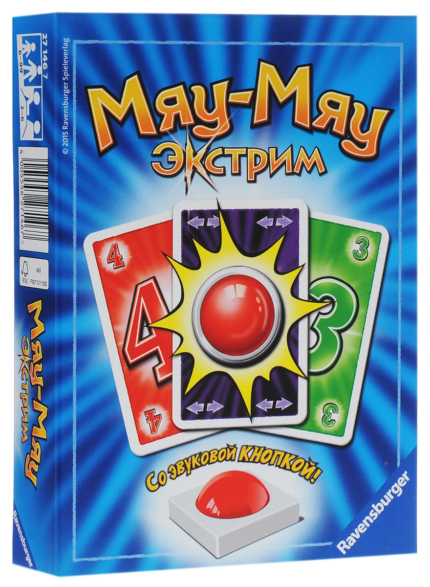 Ravensburger Настольная игра Мяу-Мяу Экстрим27146 Ravensburger Настольная игра Мяу-Мяу Экстрим27146Настольная игра Ravensburger Мяу-Мяу. Экстрим это увлекательная и захватывающая карточная игра для всей семьи! Больше темпа - больше удовольствия! В этой классической карточной игре с изюминкой вы должны не только класть подходящие карты друг на друга, но и прилежно звонить. Только бдительный, прилежно нажимающий на красную кнопку игрок, сможет первым избавиться от всех своих карт. В игре побеждает игрок, выигравший три раунда подряд. Соревнуясь друг с другом в настольной игре Мяу-Мяу. Экстрим у детей развивается логическое мышление, быстрота реакции, внимательность, аналитические способности. В комплект входит: 60 игровых карт, звуковая кнопка, работающая от двух батареек типа LR44 (входят в набор), 12 фишек.