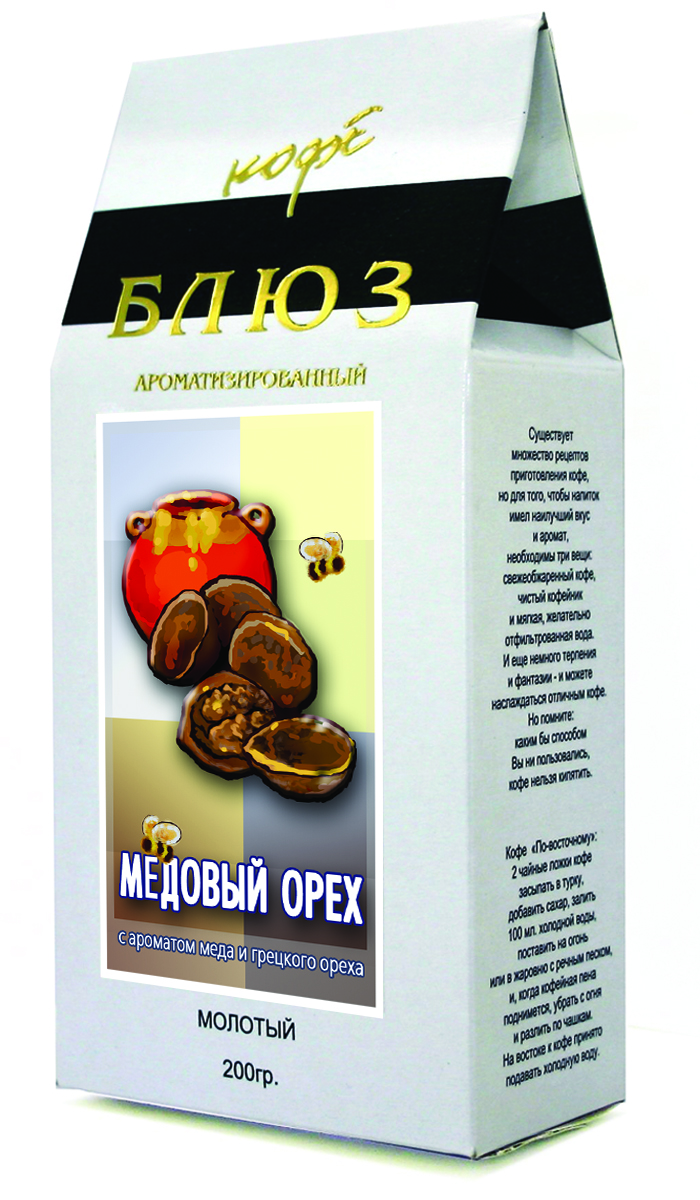 Блюз Ароматизированный Медовый орех кофе молотый, 200 г4600696121162 Блюз Ароматизированный Медовый орех кофе молотый, 200 г4600696121162Горьковатый вкус грецкого ореха, сладость свежего пчелиного меда, вкус крепкого черного кофе. Все это заставляет по-новому взглянуть вокруг. Энергия и азарт, вкус силы к новым свершениям. Все эти ощущения подарит вам кофе Блюз Медовый орех кофе. Ведь его рецепт древнее самой матушки природы.