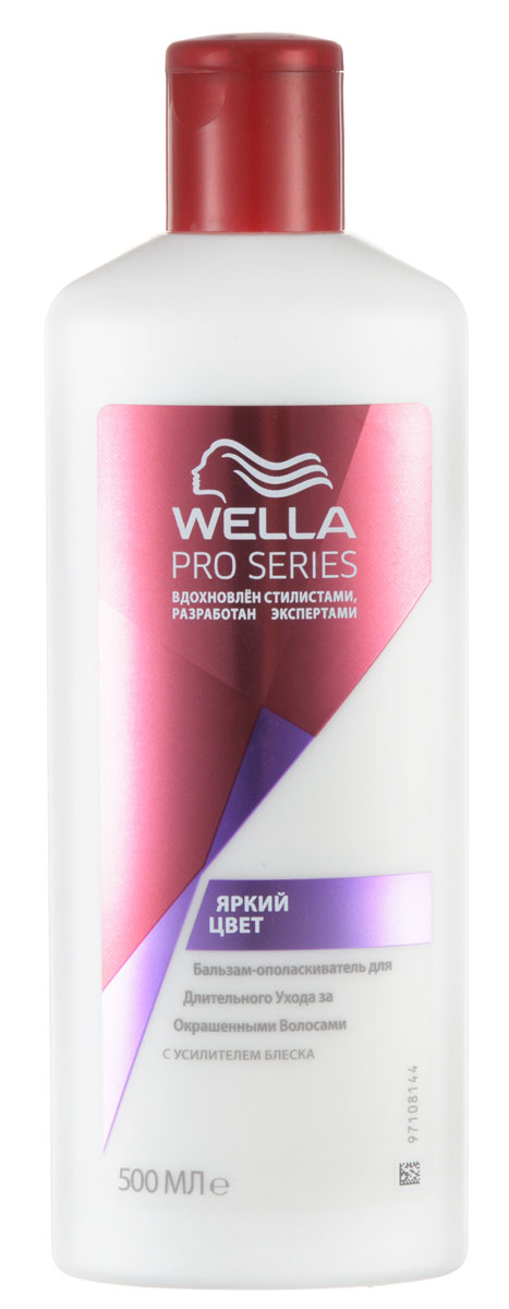 Wella Бальзам-ополаскиватель Colour, для окрашенных волос, 500 млWL-81257120 Wella Бальзам-ополаскиватель Colour, для окрашенных волос, 500 млWL-81257120Бальзам-ополаскиватель Wella Colour помогает ухаживать за окрашенными волосами, придавая им сияние и яркость цвета. Его увлажняющая формула помогает защитить ваши окрашенные волосы от повреждений при окрашивании, расчесывании и укладке. Яркий цвет, как после посещения профессионального салона. Характеристики: Объем: 500 мл. Производитель: Франция. Товар сертифицирован.