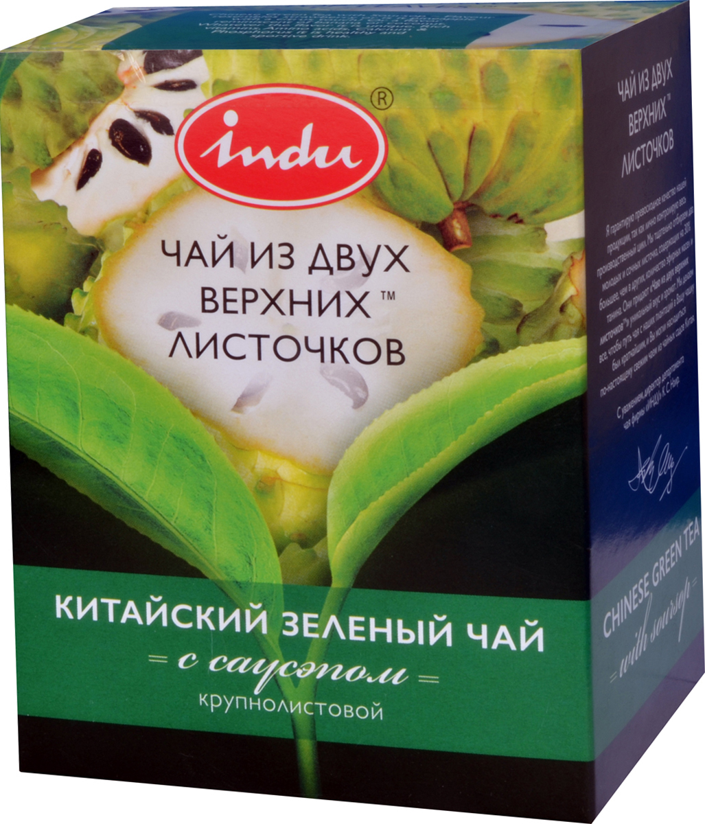Indu Китайский зеленый листовой чай с саусэпом, 90 гTTL-GCH-192 Indu Китайский зеленый листовой чай с саусэпом, 90 гTTL-GCH-192Чай для активной жизни, его вкус – это фейерверк экзотических фруктов. Порой он напоминает землянику и ананас, порой банан и кокос. Как бы то ни было, вкус у этого напитка поистине восхитительный. Высокое содержание витаминов и полезных микроэлементов бодрит, помогает снять усталость, прекрасно освежает. Он как будто предназначен для активных, энергичных людей!