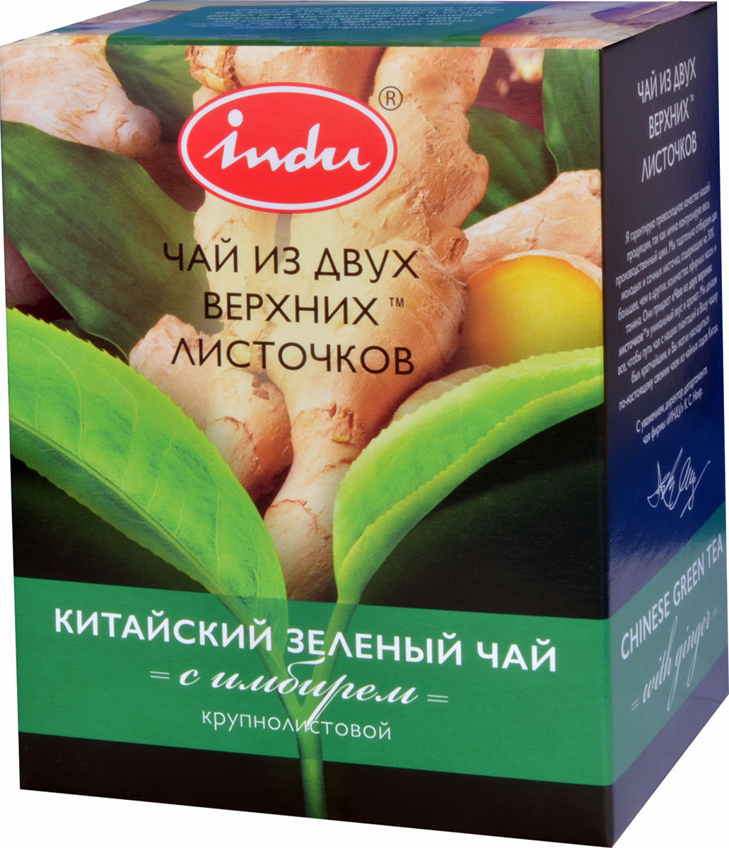 Indu Китайский зеленый листовой чай с имбирем, 90 гTTL-GCH-194 Indu Китайский зеленый листовой чай с имбирем, 90 гTTL-GCH-194Чай для зимней погоды. Имбирь, содержащийся в этом напитке буквально способен согреть вас. Являясь кладовой полезных минералов, витаминов и аминокислот, он творит чудеса, помогая чуть ли не от всех болезней холодной поры. А еще он помогает справиться с вялостью и усталостью.