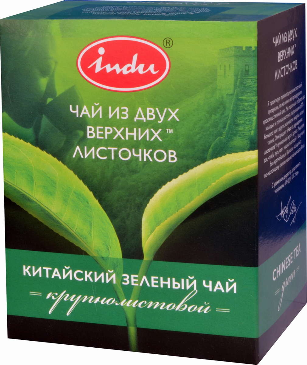 Indu Китайский зеленый листовой чай, 90 гTTL-GCH-198 Indu Китайский зеленый листовой чай, 90 гTTL-GCH-198История этого зеленого чая такая же древняя, как и сам Китай. Выращенный во влажном климате гор Хуаньшань, он богат эфирными маслами, витаминами и полезными микроэлементами, а его настой по-настоящему освежает и несет пользу.