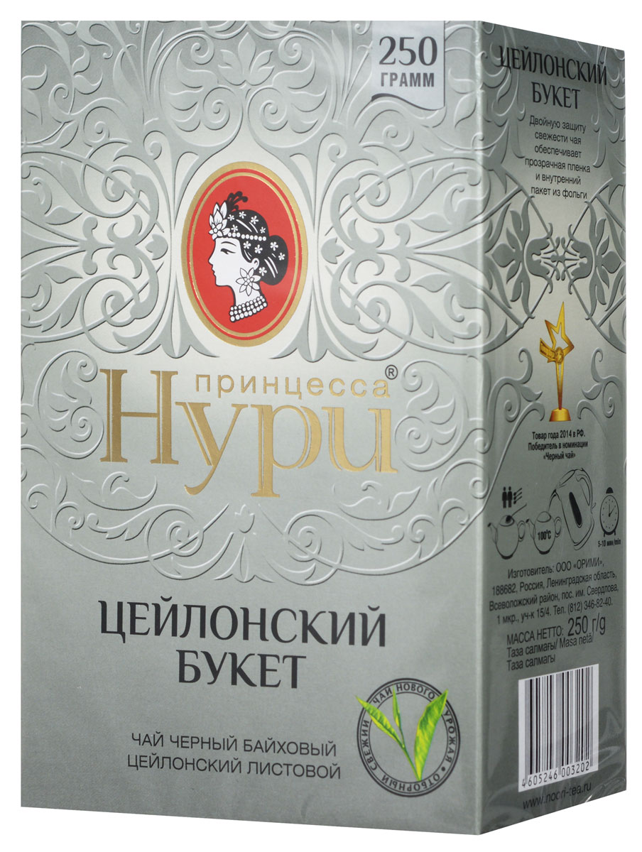 Принцесса Нури Букет черный чай листовой, 250 г0320-20 Принцесса Нури Букет черный чай листовой, 250 г0320-20Принцесса Нури Букет - цейлонский среднелистовой чай, содержащий чайные почки (типсы). Типсы - верхний чайный листочек, собранный на первый-второй день его образования. Чай отличается интенсивным цветом настоя и необыкновенно приятным свежим ароматом. Он достаточно крепкий, подходит для утреннего чаепития.