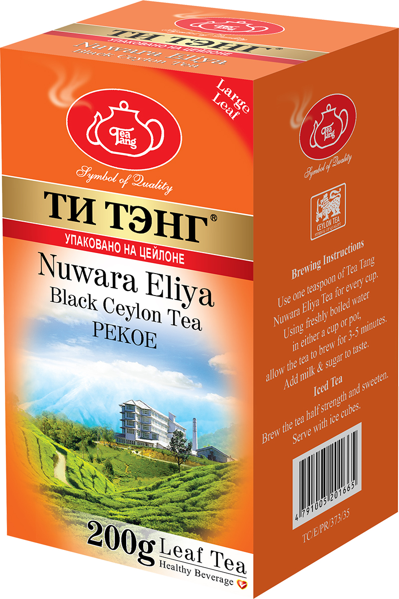 Tea Tang Нувара Элия черный листовой чай, 200 г201665 Tea Tang Нувара Элия черный листовой чай, 200 г201665Чайные листья для этого сорта высокогорного чая собирают на самых высоко расположенных плантациях на высоте 6000 футов над уровнем моря. Особый климат и холодный воздух придают его настою светло-золотистый оттенок и мягкий вкус, который оставляет нежное послевкусие. Tea Tang Нувара Элия великолепен с добавлением свежих фруктов: лимона, лайма, апельсина или с молоком. По-настоящему освежающий напиток!