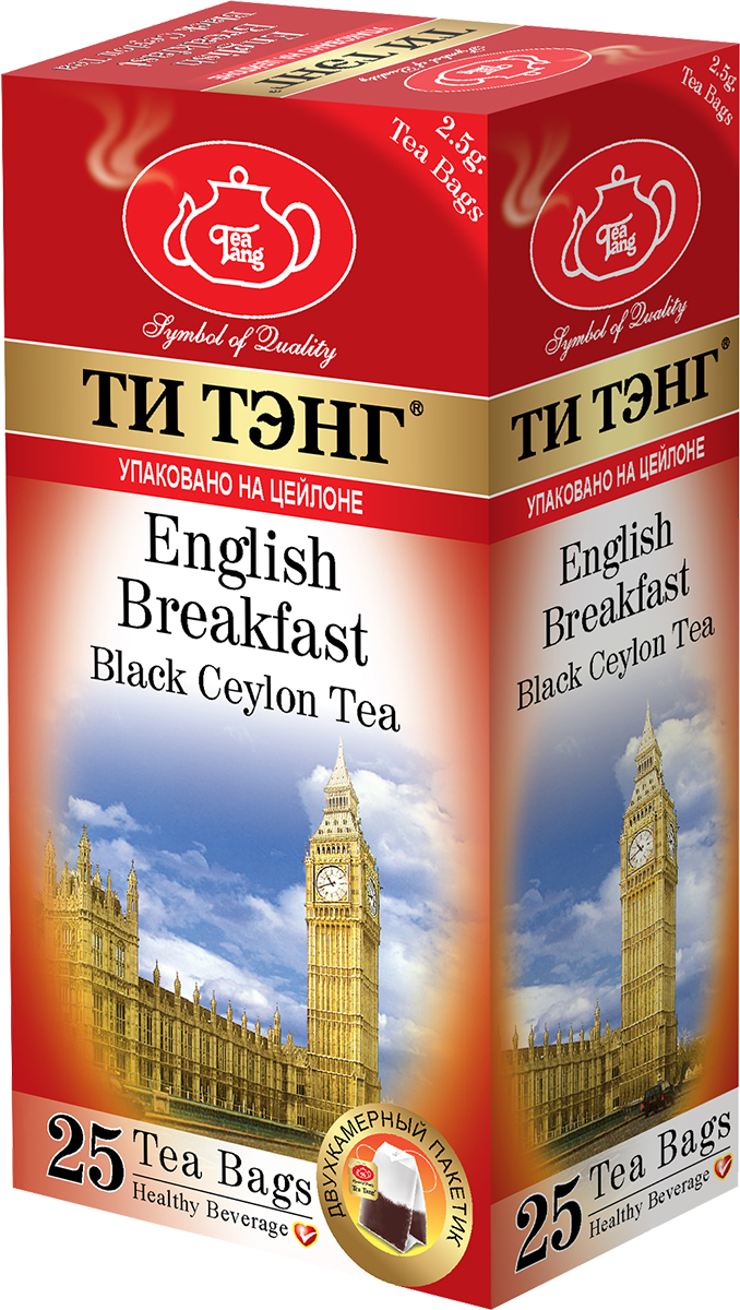 Tea Tang Английский завтрак черный чай в пакетиках, 25 шт403304 Tea Tang Английский завтрак черный чай в пакетиках, 25 шт403304Tea Tang Английский завтрак - чай для настоящих аристократов. Это самый известный сорт традиционного черного чая, история которого восходит к истокам зарождения чаепития в Англии. Созданный в лучших английских традициях этот чай придется по вкусу любителям качественных классических сортов. Великолепный, крепкий, терпкий настой с бодрящим ароматом зарядит энергией с утра и на весь день.