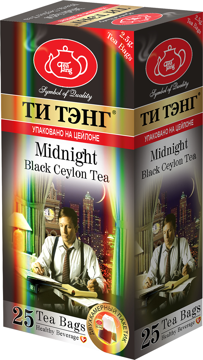 Tea Tang Для полуночников черный чай в пакетиках, 25 шт403519 Tea Tang Для полуночников черный чай в пакетиках, 25 шт403519Tea Tang Для полуночников - специальный особо крепкий сорт черного чая. Он рекомендован людям, которым требуется по роду деятельности долго оставаться без сна и сохранять высокую работоспособность и внимание. Он обладает потрясающим тонизирующим эффектом и заряжает энергией на длительное время. Бодрящее действие этого чая сродни кофе, но гораздо более бережное для организма. Новая упаковка с голографическим эффектом привлекает взгляд.