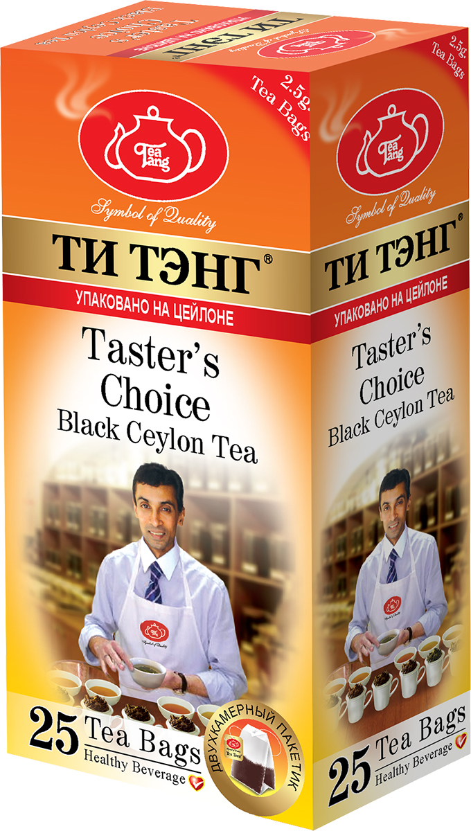 Tea Tang Выбор дегустатора черный чай в пакетиках, 25 шт404325 Tea Tang Выбор дегустатора черный чай в пакетиках, 25 шт404325Tea Tang Выбор дегустатора - изысканный сорт пакетированного черного чая с высокогорных плантаций. Его насыщенный настой концентрирует в себе максимум вкуса, аромата и крепости чайного напитка. На Цейлоне этот сорт признан профессиональными титестерами эталоном чайного вкуса.