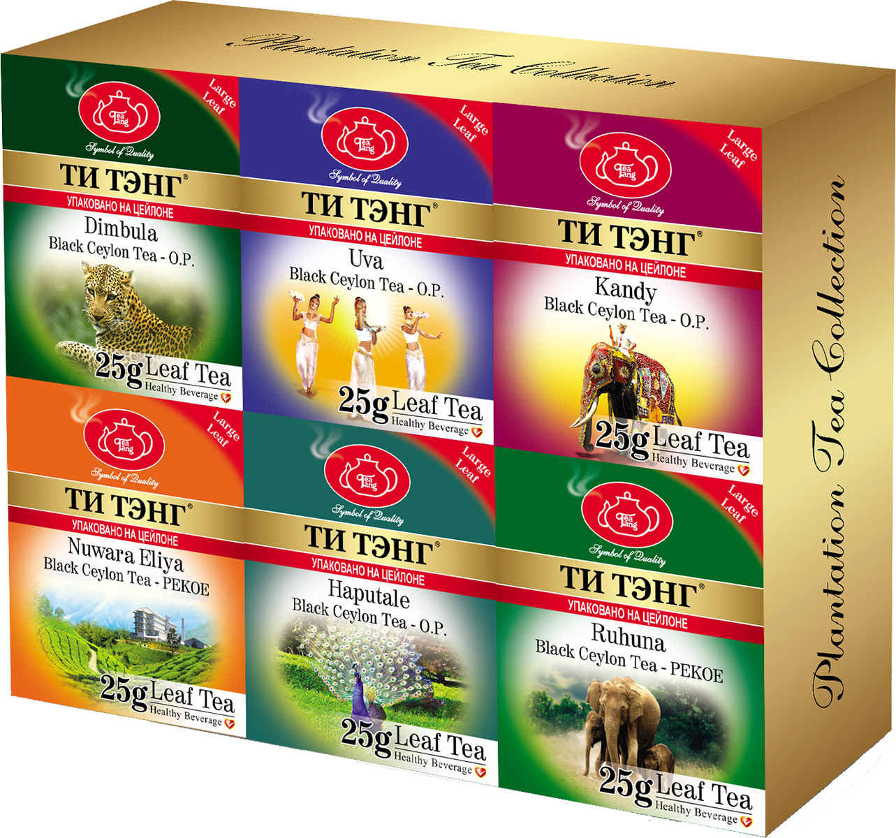 Tea Tang Плантационный черный листовой чай, 150 г409696 Tea Tang Плантационный черный листовой чай, 150 г409696В набор Tea Tang Плантационный входят сорта черного чая со всемирно известных плантаций острова Цейлон: Канди, Ува, Рухуна, Димбула, Хапатале, Нувара Элия. Каждый сорт представлен в мини-упаковке по 25 г. Этот набор предоставляет уникальную возможность попробовать все 6 лучших сортов цейлонского чая и выбрать самый любимый!