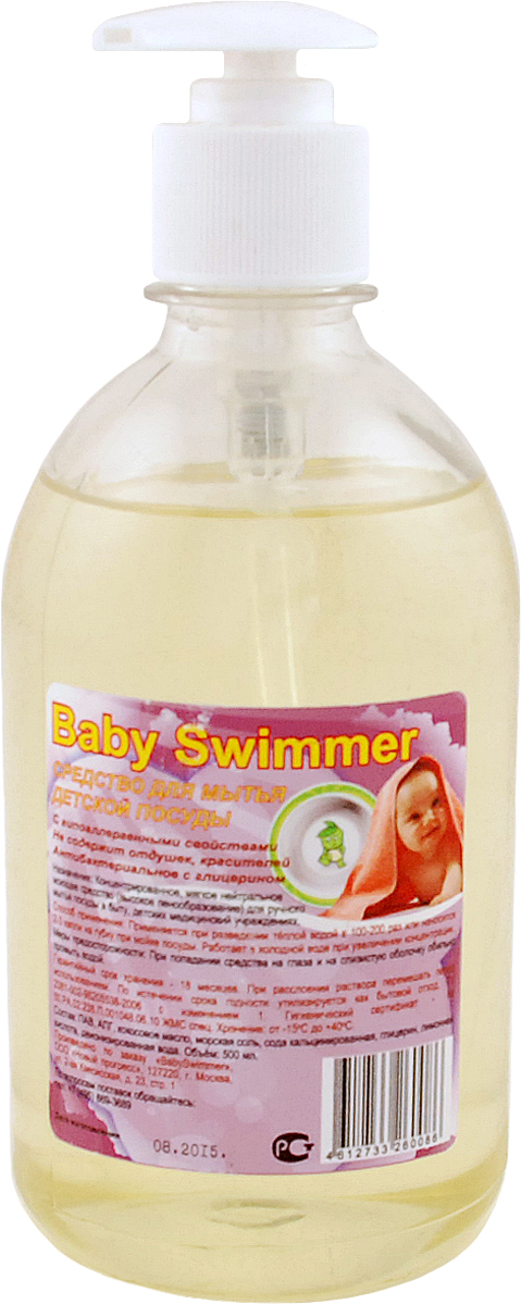 Baby Swimmer Средство для мытья детской посуды 500 млBSL02 Baby Swimmer Средство для мытья детской посуды 500 млBSL02Концентрированное, мягкое нейтральное моющее средство (высокое пенообразование) для ручного мытья посуды в быту, детских и медицинских учреждениях. Товар сертифицирован.