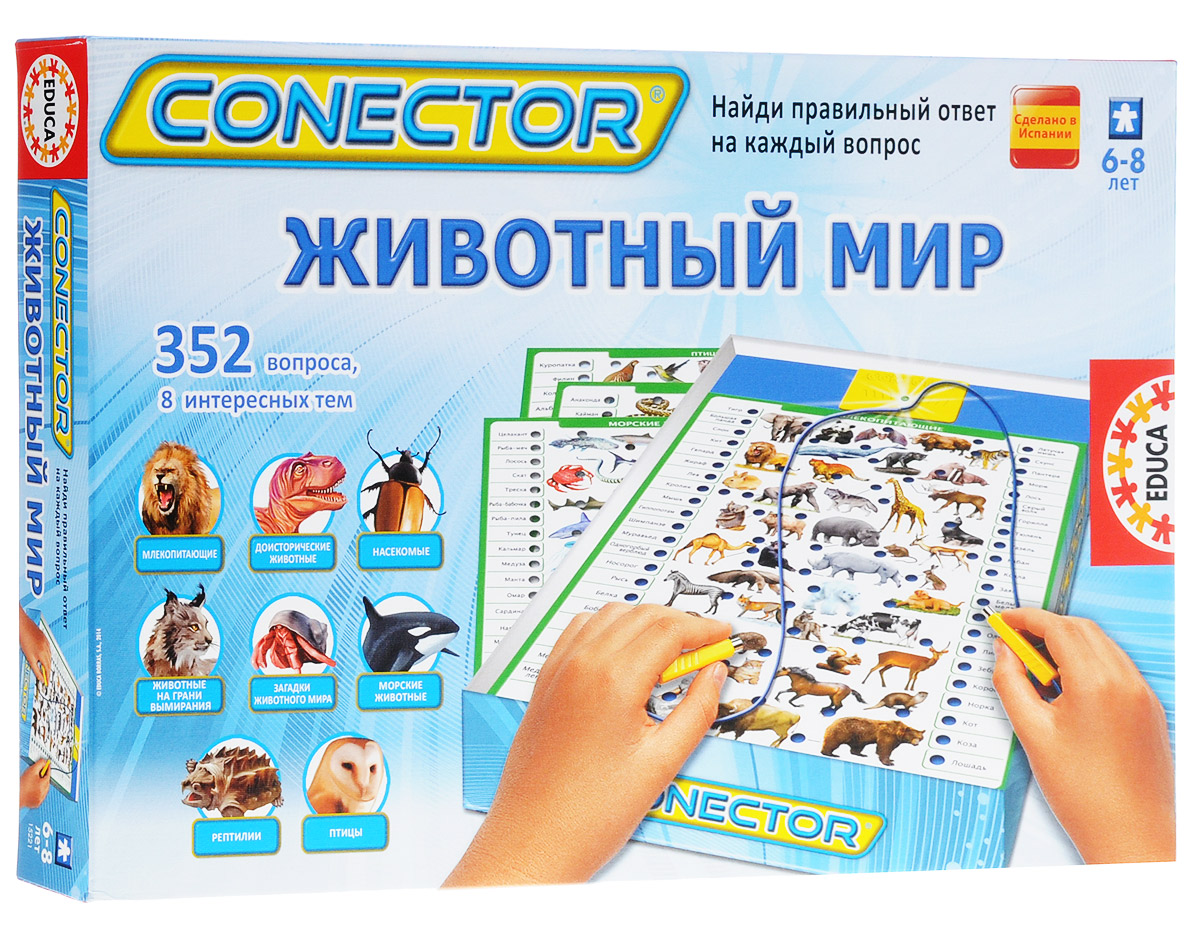Электровикторина Educa Conector Животный мир15221 Электровикторина Educa Conector Животный мир15221Электровикторина Educa Conector Животный мир - это увлекательная игра в вопросы и ответы, которая поможет детям открыть и узнать много нового в различных областях знаний. Вопросы по каждой теме были разработаны профессиональными педагогами с учетом детской психологии. Вопросы соединяются с ответами посредством электронной схемы. Правильные ответы на всех карточках расположены по-разному, поэтому ребенок не может схитрить и должен руководствоваться собственными знаниями. Одновременно может играть один и более игроков. Комплект игры состоит из электронной схемы для самопроверки и 8 иллюстрированных карточек, содержащих 352 вопроса на самые разнообразные и интересные темы: Млекопитающие, Насекомые, Рептилии, Морские животные, Птицы, Доисторические животные, Загадки животного мира, Животные на грани вымирания. Также прилагается инструкция на русском языке. Характеристики: Материал: картон, бумага, пластик. Рекомендуемый возраст: 6-8 лет. ...