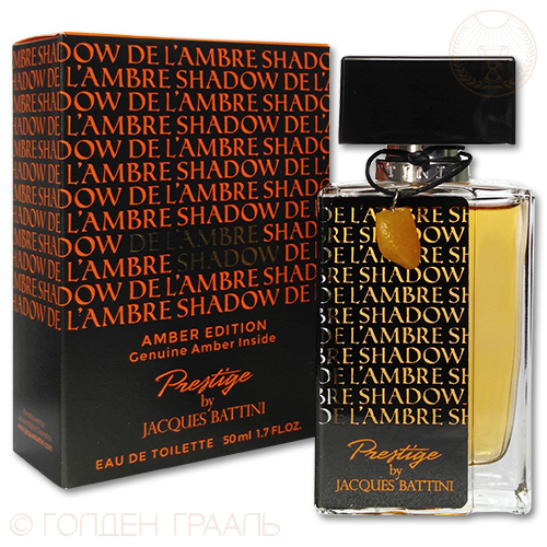 Jacgues Battini Cosmetics Туалетная вода для мужчин De L’ambre Shadow, 100 мл5902020050193 Jacgues Battini Cosmetics Туалетная вода для мужчин De L’ambre Shadow, 100 мл5902020050193это аромат для мужчин, принадлежит к группе ароматов древесные шипровые. De L`Ambre Shadow выпущен в 2013. Верхние ноты: Бергамот, Апельсин и Лаванда; ноты сердца: Цикламен, Герань и Жасмин; ноты базы: Белый кедр, Сандал и Мускус. De L`Ambre Shadow Jacques Battini - это аромат для мужчин, принадлежит к группе ароматов древесные шипровые. Изысканный флакон украшен кристаллом Сваровски, и идеально подойдет для подарка. De L`Ambre Shadow выпущен в 2013. Верхние ноты: Бергамот, апельсин и Лаванда; ноты сердца: Цикламен, Герань и Жасмин; ноты базы: Белый кедр, Сандаловое дерево и Мускус.
