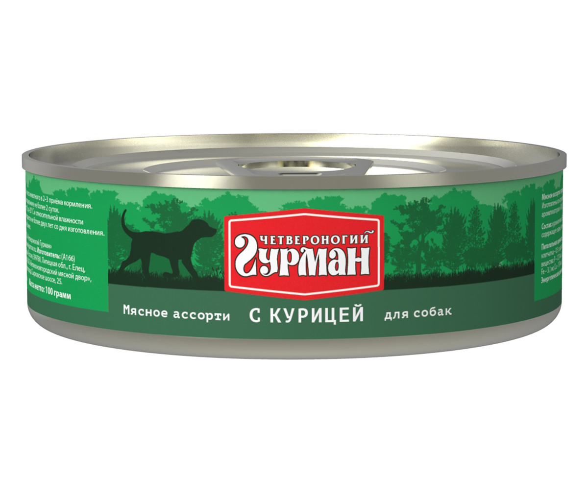 Консервы для собак Четвероногий гурман Мясное ассорти с курицей, 100 г103101005 Консервы для собак Четвероногий гурман Мясное ассорти с курицей, 100 г103101005Мясное ассорти - влажный мясной корм суперпремиум класса, состоящий из разных сортов мяса и качественных субпродуктов. Ведущая линейка торговой марки Четвероногий гурман. По консистенции продукт представляет собой кусочки из фарша размером 3-15 мм. В состав входит коллаген. Его компоненты (хондроитин и глюкозамин) положительно воздействуют на суставы питомца. Корм не содержит злаков и овощей. Состав: куриное мясо (33%), рубец (20%), легкое, сердце, печень, коллагенсодержащее сырьё, животный белок, масло растительное, соль, вода. Вес: 100 г.