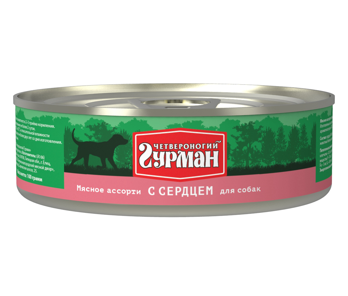Консервы для собак Четвероногий гурман Мясное ассорти с сердцем, 100 г103101010 Консервы для собак Четвероногий гурман Мясное ассорти с сердцем, 100 г103101010Мясное ассорти - влажный мясной корм суперпремиум класса, состоящий из разных сортов мяса и качественных субпродуктов. Ведущая линейка торговой марки Четвероногий гурман. По консистенции продукт представляет собой кусочки из фарша размером 3-15 мм. В состав входит коллаген. Его компоненты (хондроитин и глюкозамин) положительно воздействуют на суставы питомца. Корм не содержит злаков и овощей. Состав: сердце (40%), рубец (28%), легкое, коллагенсодержащее сырьё, животный белок, масло растительное, соль, вода. Вес: 100 г.