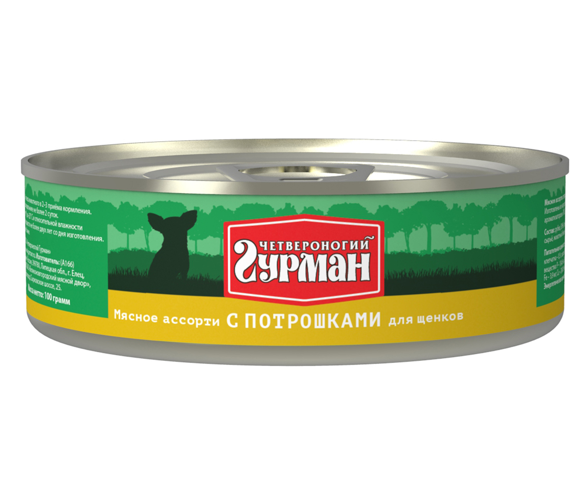 Консервы для щенков Четвероногий гурман Мясное ассорти с потрошками, 100 г103101018 Консервы для щенков Четвероногий гурман Мясное ассорти с потрошками, 100 г103101018Мясное ассорти - влажный мясной корм суперпремиум класса, состоящий из разных сортов мяса и качественных субпродуктов. Ведущая линейка торговой марки Четвероногий гурман. По консистенции продукт представляет собой кусочки из фарша размером 3-15 мм. В состав входит коллаген. Его компоненты (хондроитин и глюкозамин) положительно воздействуют на суставы питомца. Корм не содержит злаков и овощей. Состав: рубец (36%), сердце (22%), лёгкое, печень, коллагенсодержащее сырьё, животный белок, масло растительное, соль, вода. Вес: 100 г.