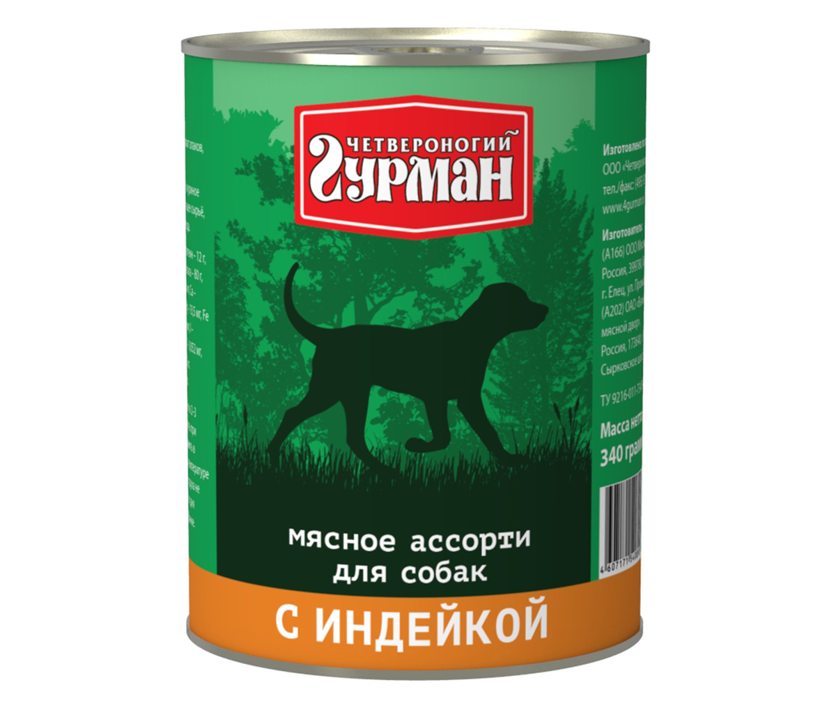 Консервы для собак Четвероногий гурман Мясное ассорти с индейкой, 340 г103109005 Консервы для собак Четвероногий гурман Мясное ассорти с индейкой, 340 г103109005Мясное ассорти - влажный мясной корм суперпремиум класса, состоящий из разных сортов мяса и качественных субпродуктов. Ведущая линейка торговой марки Четвероногий гурман. По консистенции продукт представляет собой кусочки из фарша размером 3-15 мм. В состав входит коллаген. Его компоненты (хондроитин и глюкозамин) положительно воздействуют на суставы питомца. Корм не содержит злаков и овощей. Состав: индюшиное мясо (20%), сердце (16%), куриное мясо, легкое, рубец, печень, коллагенсодержащее сырьё, животный белок, масло растительное, соль, вода. Вес: 340 г.