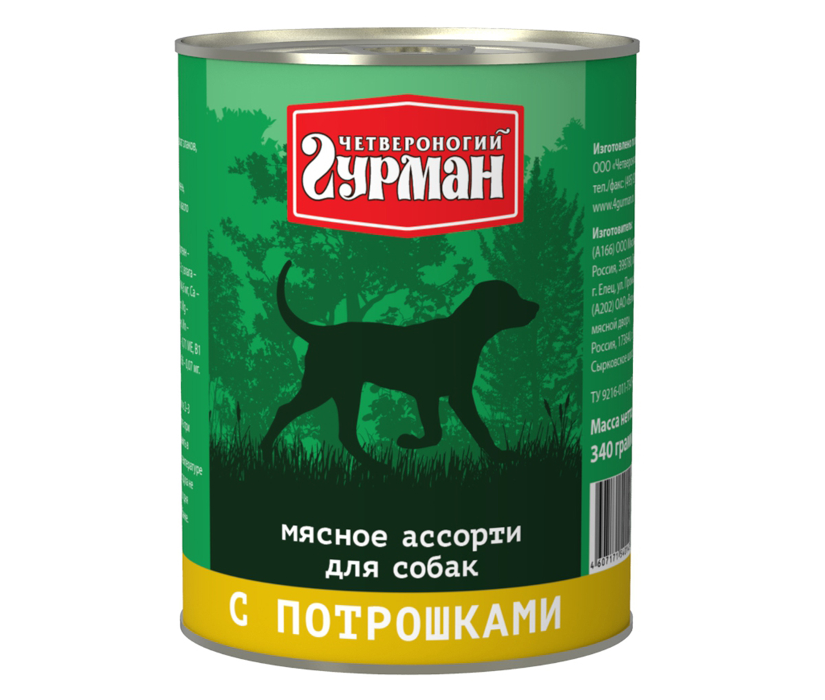 Консервы для собак Четвероногий гурман Мясное ассорти с потрошками, 340 г103109010 Консервы для собак Четвероногий гурман Мясное ассорти с потрошками, 340 г103109010Мясное ассорти - влажный мясной корм суперпремиум класса, состоящий из разных сортов мяса и качественных субпродуктов. Ведущая линейка торговой марки Четвероногий гурман. По консистенции продукт представляет собой кусочки из фарша размером 3-15 мм. В состав входит коллаген. Его компоненты (хондроитин и глюкозамин) положительно воздействуют на суставы питомца. Корм не содержит злаков и овощей. Состав: рубец (36%), сердце (22%), лёгкое, печень, коллагенсодержащее сырьё, животный белок, масло растительное, соль, вода. Вес: 340 г.