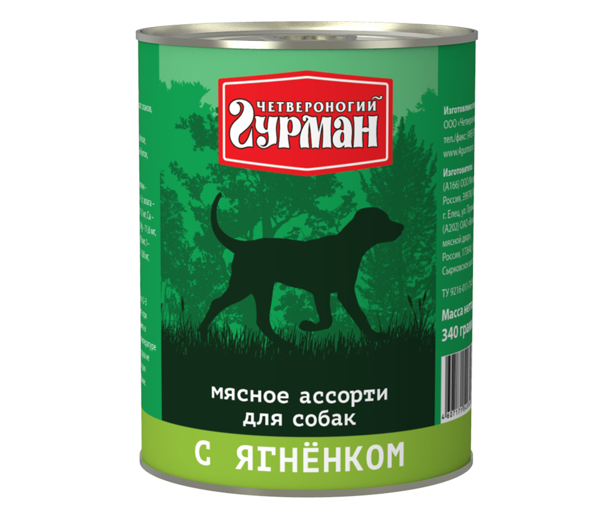 Консервы для собак Четвероногий гурман Мясное ассорти с ягненком, 340 г103109013 Консервы для собак Четвероногий гурман Мясное ассорти с ягненком, 340 г103109013Мясное ассорти - влажный мясной корм суперпремиум класса, состоящий из разных сортов мяса и качественных субпродуктов. Ведущая линейка торговой марки Четвероногий гурман. По консистенции продукт представляет собой кусочки из фарша размером 3-15 мм. В состав входит коллаген. Его компоненты (хондроитин и глюкозамин) положительно воздействуют на суставы питомца. Корм не содержит злаков и овощей. Состав: баранина (16%), сердце (30%), рубец, легкое, печень, коллагенсодержащее сырьё, животный белок, масло растительное, соль, вода. Вес: 340 г.