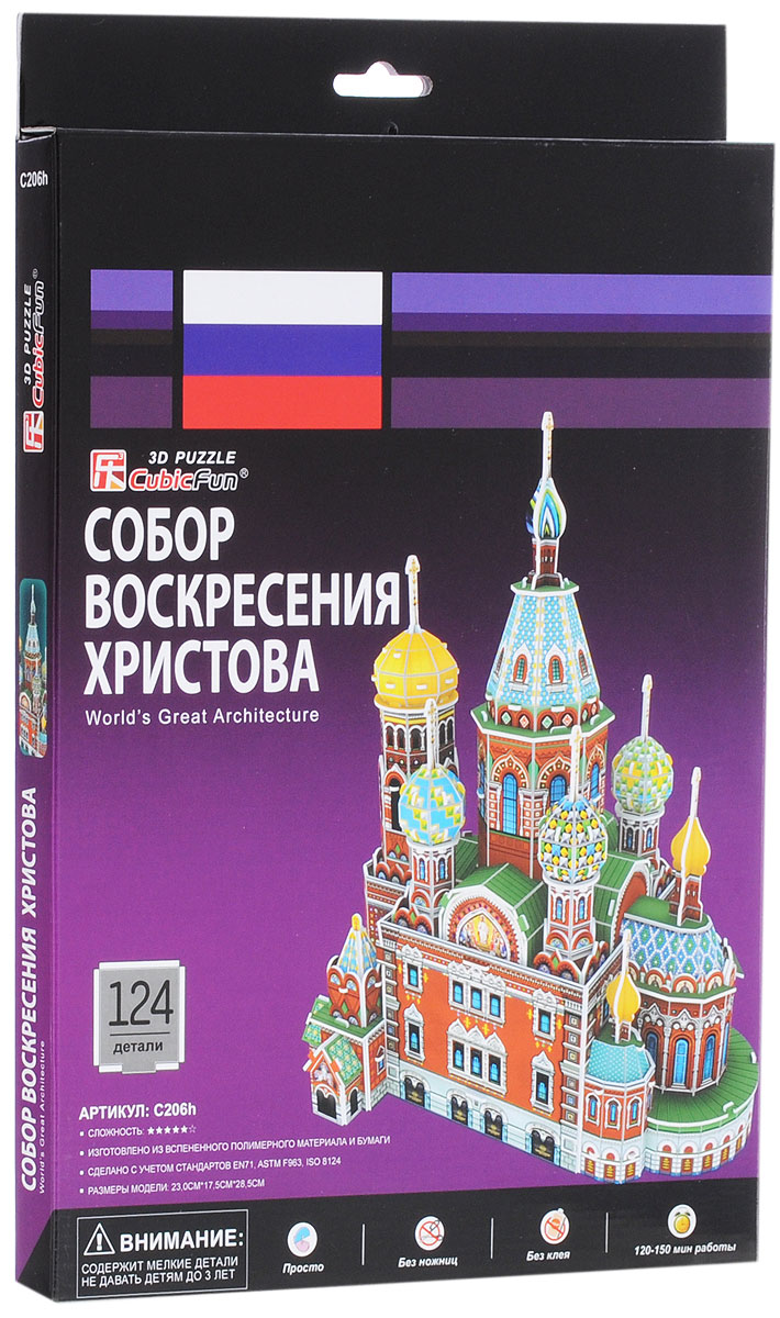 CubicFun 3D Пазл Собор Воскресения ХристоваC206h CubicFun 3D Пазл Собор Воскресения ХристоваC206h3D Пазл CubicFun Собор Воскресения Христова станет прекрасным времяпровождением не только для детей, но и для взрослых. Ведь так интересно своими руками создавать миниатюрную копию известного собора, который находится в Санкт-Петербурге и является одним из его главных символов. Сам процесс потребует от детей концентрации и внимания, ведь необходимо соотносить детали между собой, чтобы в итоге получилась такая красивая и красочная постройка. В этом наборе предусмотрены детали для сборки трехмерного объемного пазла. Готовая конструкция напоминает миниатюрную модель одной из самых знаменитых достопримечательностей России - Храма Воскресения Христова. Детали пазла выполнены из вспененного полимерного материала и бумаги. Части будущего храма тщательно проработаны и детализированы, можно даже рассмотреть декоративные узоры на стенах и куполах. В процессе сборки пазла ребенок научится концентрироваться и сосредотачиваться на задании, а также значительно улучшит координацию и мелкую...