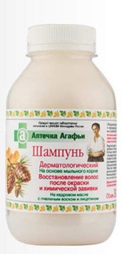 Аптечка Агафьи шампунь Восстановление волос после окраски и химической завивки 300 мл071-5-3938 Аптечка Агафьи шампунь Восстановление волос после окраски и химической завивки 300 мл071-5-3938Активные компоненты, входящие в состав шампуня, улучшают обменные процессы в коже головы, стимулируя природные защитные силы волос, интенсивно питают их корни. Кедровое масло – ценный источник витаминов, в котором только витамина Е (токоферол), сильнейшего антиоксиданта, в 5 раз больше, чем в оливковом масле. Оно усиливает кровообращение, тонизирует кожу головы, насыщает кислородом ткани, предотвращает появление перхоти, смягчает волосы. Пчелиный воск хорошо разглаживает волос, улучшает его структуру, снимает проблему секущихся кончиков, увеличивает объем от корней. Лецитин – природный продукт, необходимый для построения клеточных оболочек тканей, повышает защитные свойства волос. Мыльный корень – это естественная, более щадящая основа для мытья волос, в отличие от используемой в обычных шампунях. Дерматологический шампунь рекомендуется как профилактическое средство для волос, подвергшихся стрессу. Продукт прошел лабораторные испытания в ЦНИКВИ Минздрава России.