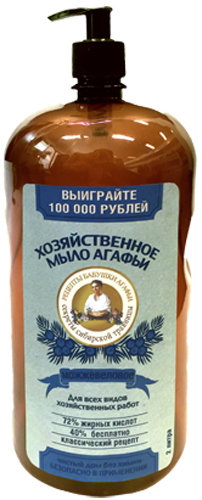Рецепты бабушки Агафьи мыло хозяйственное Агафьи можжевеловое 2 л071-6-6836 Рецепты бабушки Агафьи мыло хозяйственное Агафьи можжевеловое 2 л071-6-6836Хозяйственное мыло Агафьи создано по старинному рецепту сибирской травницы и является эффективным универсальным средством для наведения в доме чистоты и порядка. Мыло содержит натуральное природное можжевеловое масло, которое обладает мощными фитонцидными свойствами, благодаря чему не только прекрасно подходит для очищения всех поверхностей в доме, но и заботится о нежной коже рук. Его можно использовать для очищения любых поверхностей и предметов, мытья посуды, полов и окон. Оно превосходно отстирывает вещи, как в холодной, так и горячей воде, выводит застарелые пятна, устраняет неприятные запахи и походит для мытья игрушек и стирки детской одежды. Это прекрасное моющее средство заботится о здоровье вашей семьи и позволяет содержать дом в идеальной чистоте без использования химических средств.