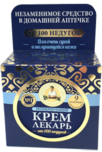Рецепты бабушки Агафьи крем Лекарь Агафьи регенерирующий 100 мл071-63-6782 Рецепты бабушки Агафьи крем Лекарь Агафьи регенерирующий 100 мл071-63-6782Крем-лекарь создан по традиционному рецепту сибирской травницы Агафьи. Его живительная сила заключается в уникальном составе, который состоит из 9 молочных компонентов, специально подобранных для сохранения молодости и красоты Вашей кожи на долгие годы.Целебный состав крема состоит из 9 активных молочных компонентов, которые глубоко проникают в кожу и ускоряют процессы регенерации клеток, оказывая стойкий омолаживающий эффект. Молочная сыворотка содержит более 200 биологически активных веществ, антиоксиданты, бета-каротин, белки и аминокислоты. Она эффективно обновляет и увлажняет кожу. Сливки богаты витаминами А, В, С и микроэлементами успокаивают и освежают кожу.Молочные протеины активизируют обновление клеток, выравнивают текстуру кожу. Козье молоко замедляет процесс старения, сокращает морщины. Лосиное молоко в 4 раза питательнее коровьего – способствует восстановлению и смягчению кожи. Оленье молоко глубоко питает и защищает кожу от вредных воздействий окружающей среды. Кефирная...