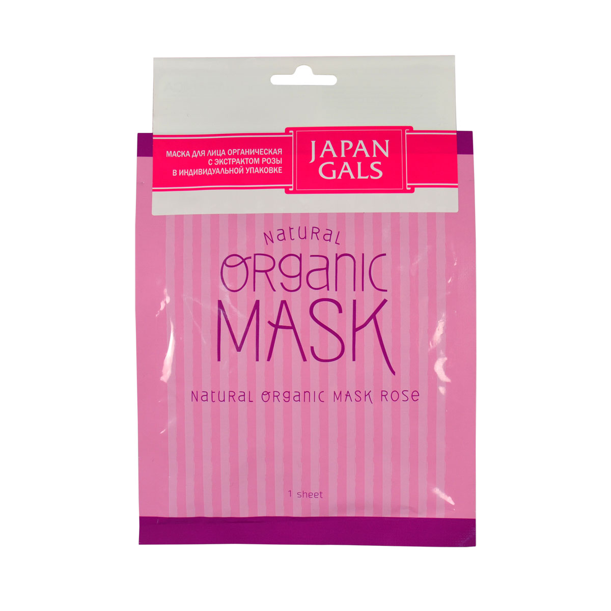 Japan Gals Маска для лица органическая с экстрактом розы 1 шт29318 Japan Gals Маска для лица органическая с экстрактом розы 1 шт29318Органическая маска JAPAN GALS с экстрактом розы создана для глубокого увлажнения кожи. Все компоненты подбирались особенно тщательно, а органический хлопок из которого создана маска естественно и мягко заботится о лице. Маска подходят для всех типов кожи и в любом возрасте. Чтобы ваша кожа сияла здоровьем, Вам потребуется всего 10-15 минут в день для ухода за ней. Маска очень проста в применении, а после ее использования лицо не требует дополнительного умывания. Тканевая основа маски пропитана сывороткой, и благодаря плотному прилеганию маски к лицу состав проникает глубоко в кожу, успокаивая и увлажняя ее изнутри. Так же у маски имеются специальные кармашки для проработки зоны в области глаз. В состав маски входят природная розовая вода, экстракт розы, экстракт шиповника, с добавлением в сыворотку масла розы. Розовая вода содержит в себе концентрированное розовое масло и дистиллированную воду. Розовая вода сохраняет в себе свойства розы и хорошо известна своими полезными свойствами....