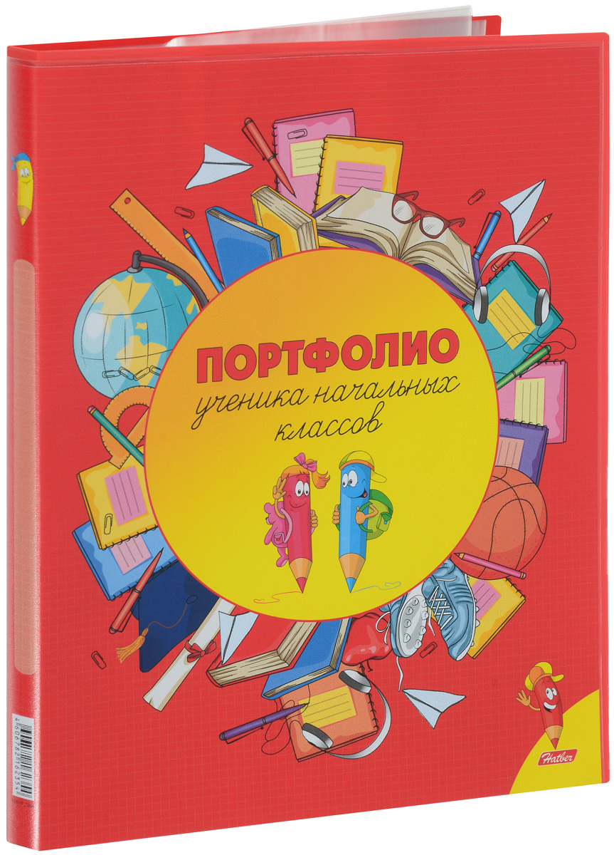 Hatber Папка-портфолио ученика начальных классов с файлами 20 листов20AV4_12645 Hatber Папка-портфолио ученика начальных классов с файлами 20 листов20AV4_12645Папка-портфолио ученика начальных классов Hatber - прекрасная архивная папка для хранения рисунков и документов, состоящая из 20 вкладышей-файлов для удобной тематической систематизации информации. Папка выполнена из непрозрачного пластика, не деформируется, не ломается при изгибе и транспортировке. Папка-портфолио специально предназначена для хранения листов формата А4 и будет прекрасным дополнением для подготовки ребенка к школе. Титульный лист-обложку можно заменить.