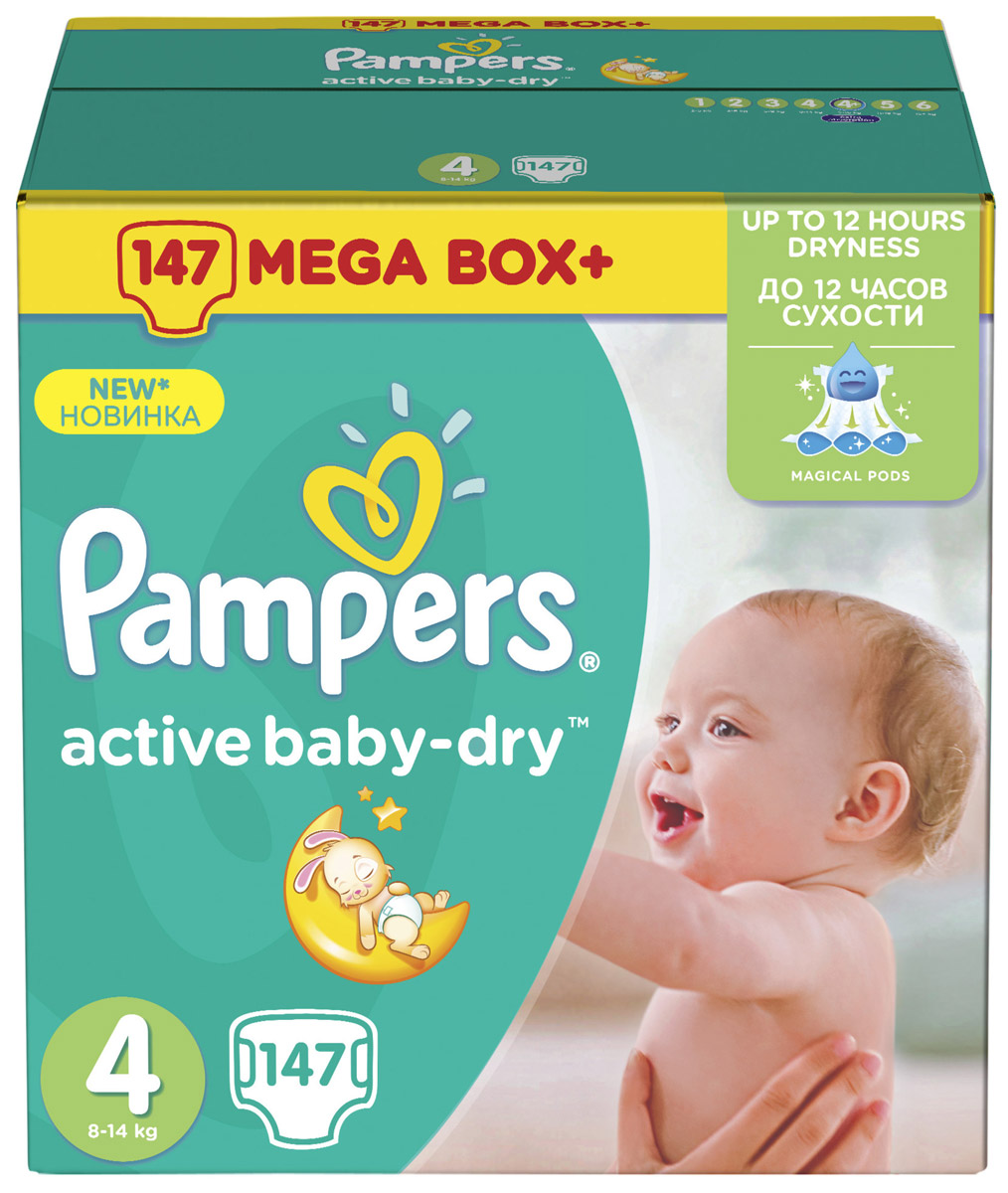 Pampers Подгузники Active Baby-Dry 8-14 кг (размер 4) 147 штPA-81530094 Pampers Подгузники Active Baby-Dry 8-14 кг (размер 4) 147 штPA-81530094Ух ты, как сухо! А куда исчезли все пи-пи? Вы готовы к революции в мире подгузников? Как только вы начнете использовать Pampers Active Baby-Dry, вы убедитесь, что они отличаются от наших предыдущих подгузников. Революционная технология помогает распределять влагу равномерно по 3 впитывающим каналам и запирать ее на замок, не допуская образование мокрого комка между ножек по утрам. Эти подгузники настолько удобные и сухие, что вы удивитесь, куда делись все пи-пи! - 3 впитывающих канала: помогают равномерно распределить влагу по подгузнику, не допуская образование мокрого комка между ножек. - Впитывающие жемчужные микрогранулы: внутренний слой с жемчужными микрогранулами, который впитывает и запирает влагу до 12 часов. - Слой Dry: впитывает влагу и не дает ей соприкасаться с нежной кожей малыша. - Мягкий верхний слой: предотвращает контакт влаги с кожей малыша, для спокойного сна на всю ночь. - Дышащие материалы: обеспечивают циркуляцию...