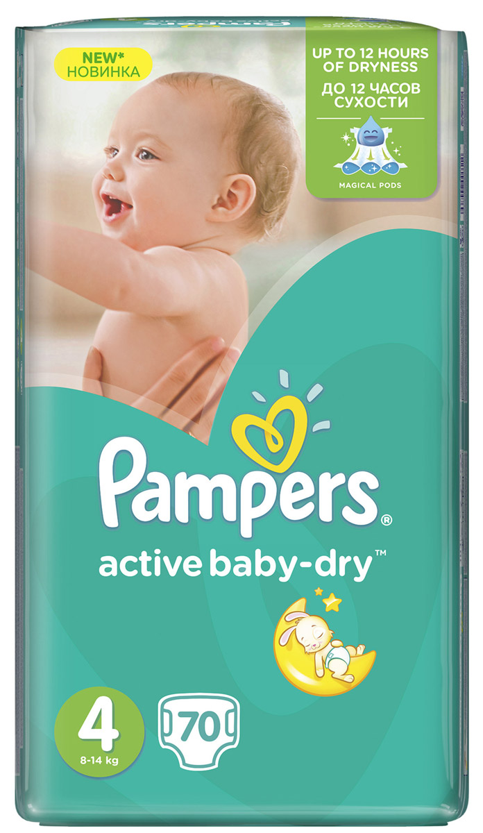 Pampers Подгузники Active Baby-Dry 8-14 кг (размер 4) 70 штPA-81446645 Pampers Подгузники Active Baby-Dry 8-14 кг (размер 4) 70 штPA-81446645Ух ты, как сухо! А куда исчезли все пи-пи? Вы готовы к революции в мире подгузников? Как только вы начнете использовать Pampers Active Baby-Dry, вы убедитесь, что они отличаются от наших предыдущих подгузников. Революционная технология помогает распределять влагу равномерно по 3 впитывающим каналам и запирать ее на замок, не допуская образование мокрого комка между ножек по утрам. Эти подгузники настолько удобные и сухие, что вы удивитесь, куда делись все пи-пи! - 3 впитывающих канала: помогают равномерно распределить влагу по подгузнику, не допуская образование мокрого комка между ножек. - Впитывающие жемчужные микрогранулы: внутренний слой с жемчужными микрогранулами, который впитывает и запирает влагу до 12 часов. - Слой Dry: впитывает влагу и не дает ей соприкасаться с нежной кожей малыша. - Мягкий верхний слой: предотвращает контакт влаги с кожей малыша, для спокойного сна на всю ночь. - Дышащие материалы: обеспечивают циркуляцию...
