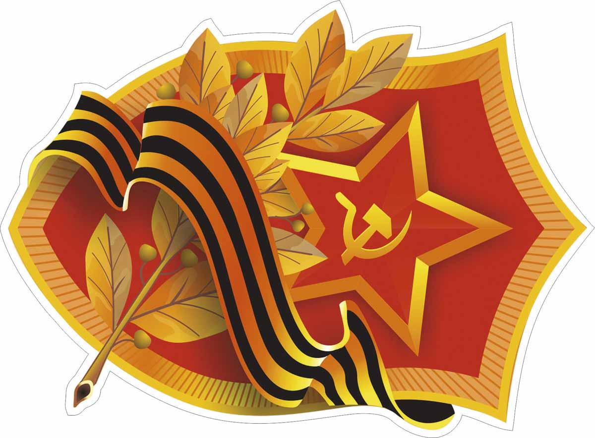 Виниловая наклейка Оранжевый слоник Знак, цветная2009M004RGB Виниловая наклейка Оранжевый слоник Знак, цветная2009M004RGBОригинальная наклейка Оранжевый слоник Знак изготовлена из высококачественной виниловой пленки, которая выполняет не только декоративную функцию, но и защищает кузов автомобиля от небольших механических повреждений, либо скрывает уже существующие. Виниловые наклейки на автомобиль - это не только красиво, но еще и быстро! Всего за несколько минут вы можете полностью преобразить свой автомобиль, сделать его ярким, необычным, особенным и неповторимым!
