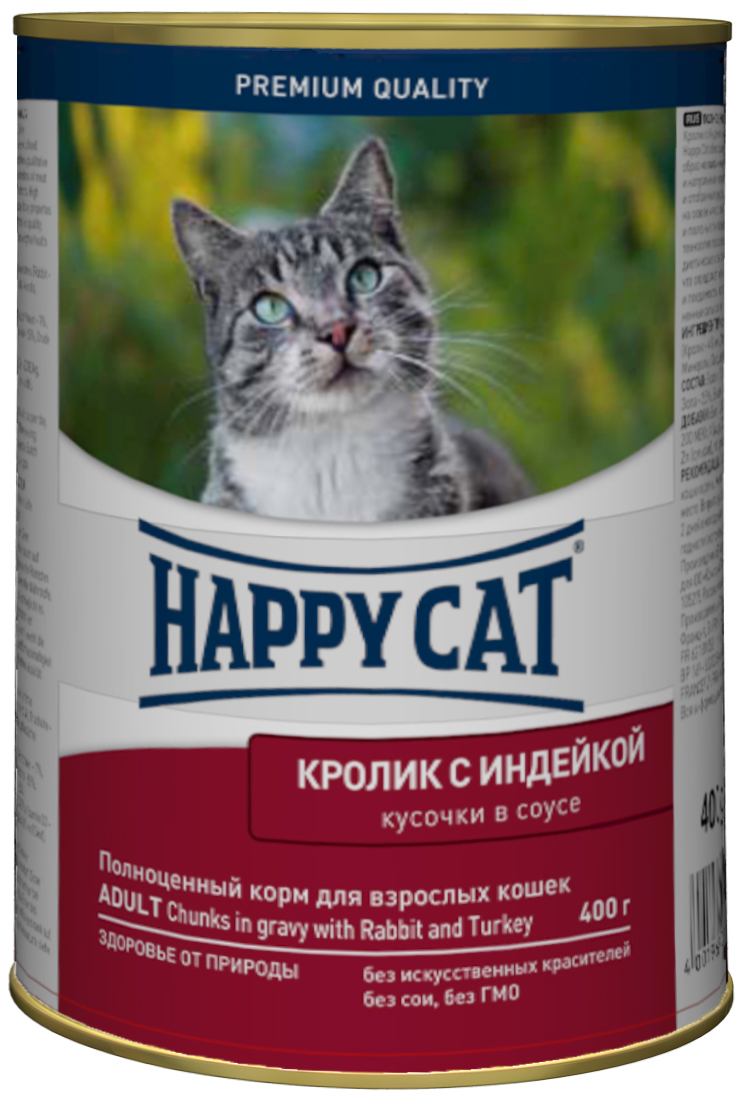 Консервы для кошек Happy Cat, кролик с индейкой, 400 гPB040HX100 Консервы для кошек Happy Cat, кролик с индейкой, 400 гPB040HX100Консервы для кошек Happy Cat - полноценный корм, который обеспечивает правильное и разнообразное питание кошки. Это очень вкусный и натуральный корм предлагает качественно отобранные ингредиенты, чтобы порадовать даже самую привередливую кошку. Уникальная технология приготовления позволяет сохранить все ценные свойства натуральных продуктов, чтобы ваш питомец был здоров и полон сил. Состав: мясо и мясопродукты (кролик – 4,0%, индейка – 4,0%), злаки, минеральные вещества, инулин (0,1%). Аналитический состав: сырой протеин 8,0%, сырой жир 4,5%, сырая зола 2,0%, сырая клетчатка 0,3%, влажность 82,0.% Витамины/кг: витамин D3 250МЕ, витамин Е 15 мг. Микроэлементы/кг: медь 1 мг, марганец 1 мг, цинк 18 мг. Товар сертифицирован.