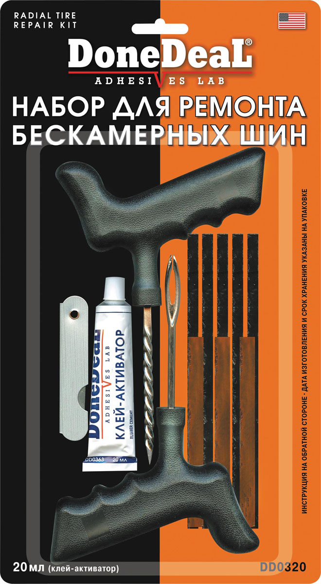 Набор для ремонта бескамерных шин Done Deal. DD 0320DD 0320 Набор для ремонта бескамерных шин Done Deal. DD 0320DD 0320Незаменимый набор для всех автомобилистов Done Deal позволяет в любой момент устранить прокол бескамерной шины и продолжить поездку. Если диаметр отверстия не превышает 12 мм, вам не потребуется ехать в мастерскую - исправить ситуацию можно даже на обочине. Затраченное время на ремонт покрышки, как правило, не превышает 10 минут. Комплектация: - инструмент с витым наконечником; - инструмент с игольчатым отверстием; - клей-активатор для сырой резины; - полоски сырой резины (8 шт); - резак. Материал жгута: резина. Длина жгута: 3 по 9,5 см, 5 по 15 см. Состав клея: дистилляты нефти, синтетический каучук. Объем клея: 20 мл. Товар сертифицирован.