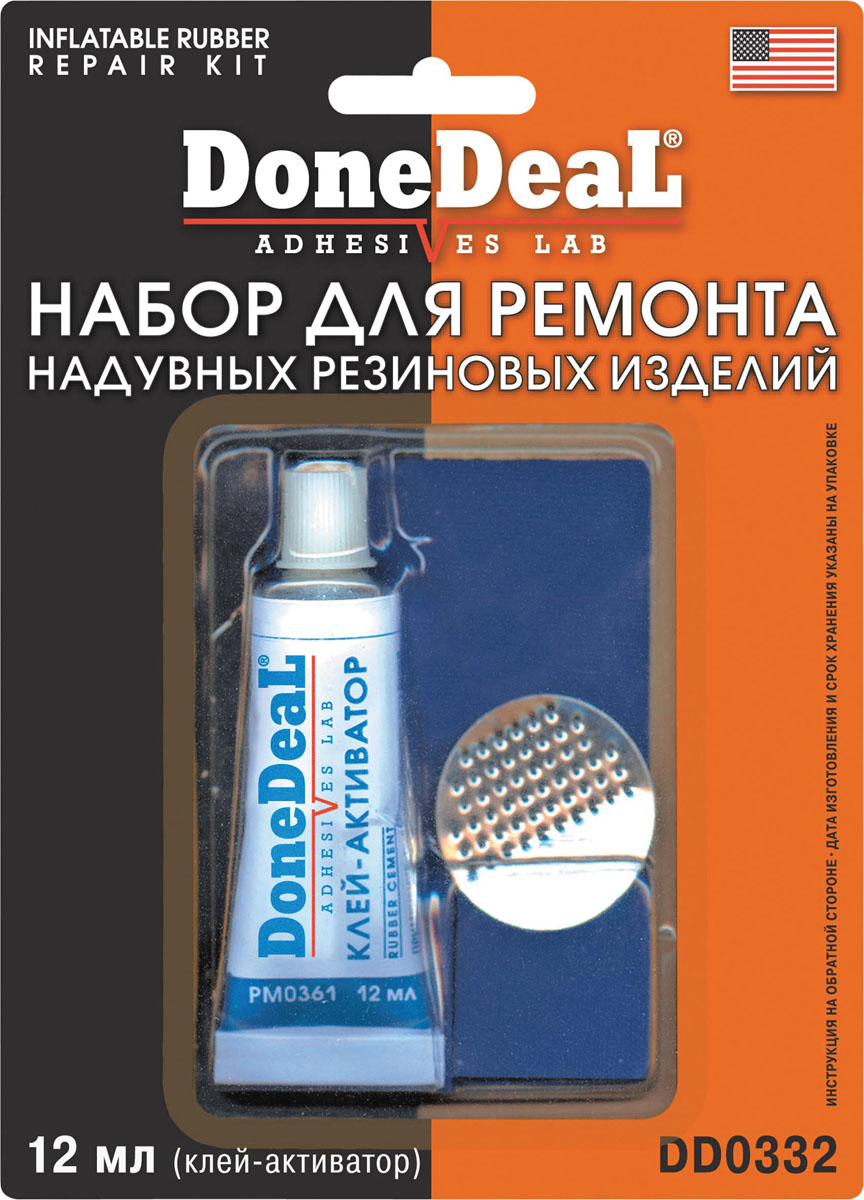 Набор для ремонта камер Done Deal. DD 0332DD 0332 Набор для ремонта камер Done Deal. DD 0332DD 0332Набор предназначен для быстрого и надежного ремонта надувных резиновых изделий (мячей, надувных матрасов и т.п.). Может использоваться для ремонта одежды, обуви и других изделий из резины и прорезиненных материалов. КОМПЛЕКТАЦИЯ НАБОРА: 1. Клей-активатор 2.Заплатки из сырой резины (4 шт.)3. Круглый рашпиль ПРИМЕНЕНИЕ: 1. Найдите место утечки воздуха, используя емкость с водой или мыльную воду. 2. ПРИМЕНЕНИЕ: 1. Найдите место утечки воздуха, используя емкость с водой или мыльную воду. 2.Просушите и зашкурьте ремонтируемый участок прилагаемым в наборе круглым рашпилем, обезжирьте поверхность. 3. Нанесите тонкий слой клея-активатора на ремонтируемый участок, дайте подсохнуть несколько минут. Удалите защитную пленку с заплатки. Не трогайте подготовленную поверхность изделия и заплатки. 4. Плотно прижмите заплатку рабочей поверхностью к ремонтируемому участку изделия. Удалите воздух из-под заплатки, выдавливая его от центра к периферии. 5. Просушите в течение 1-1,5 часов. СОСТАВ:...
