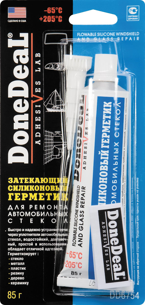 Done Deal Термосталь 1400 Инструкция - semenadomodedo